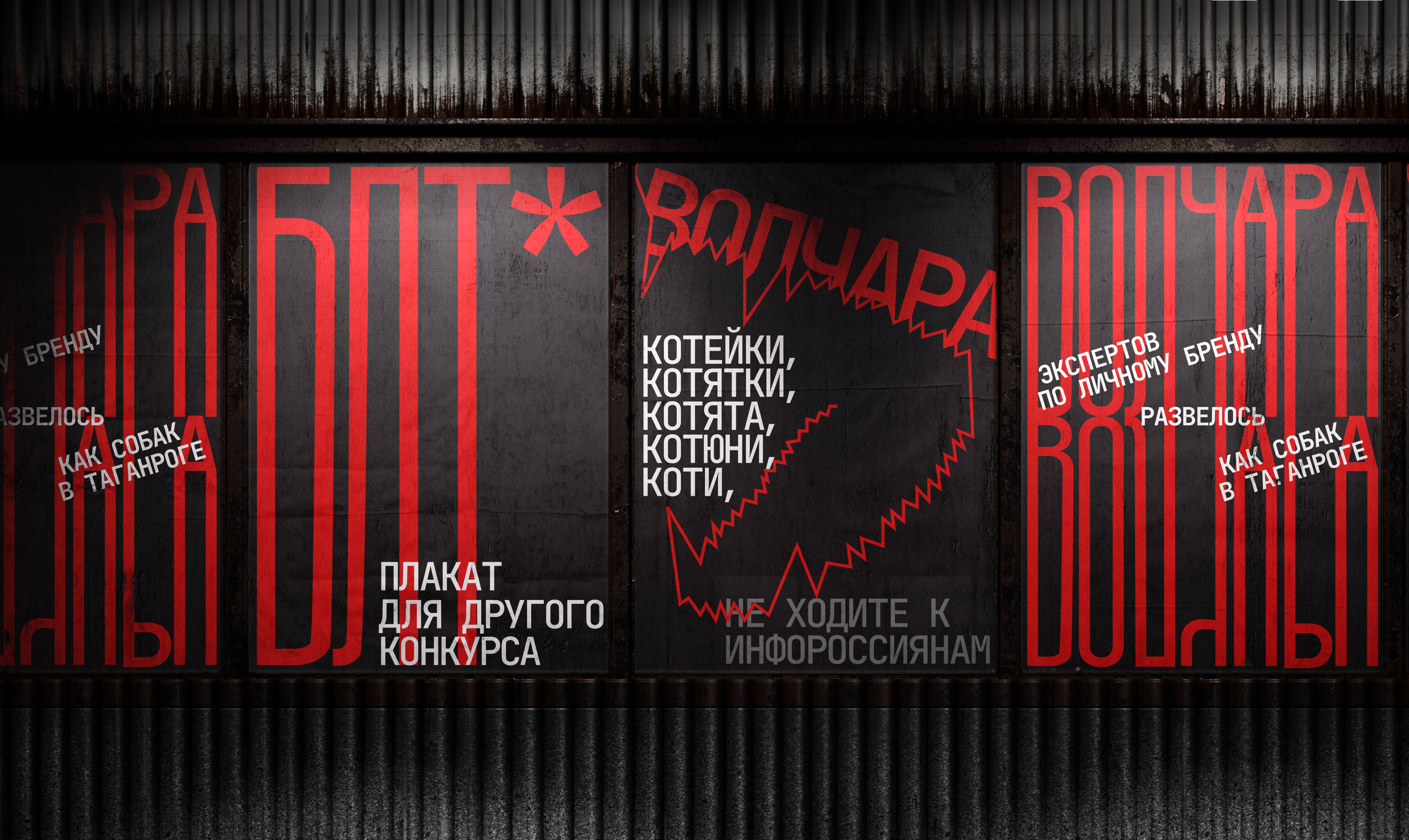 Волчара — Изображение №3 — Графика на Dprofile