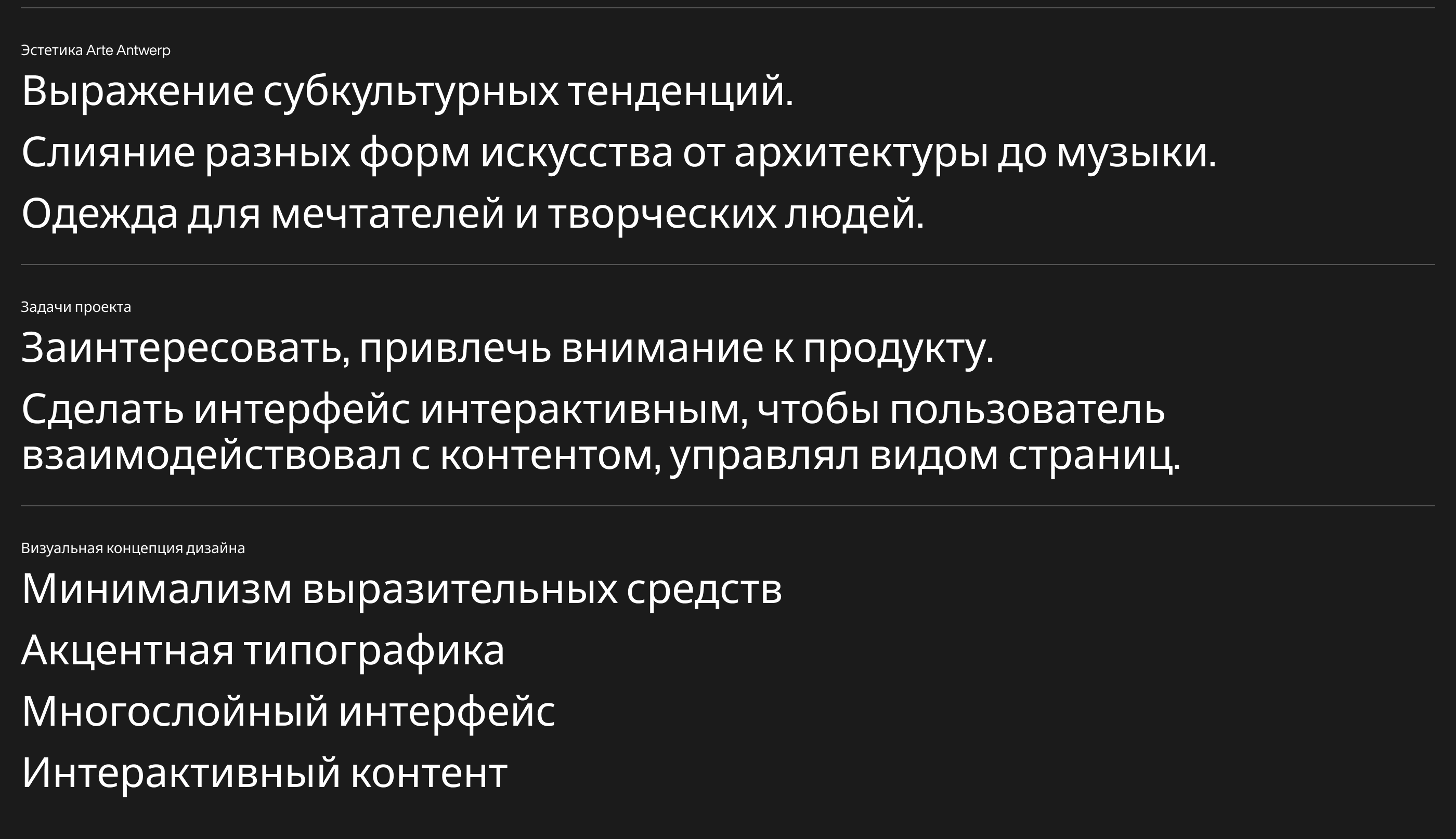 Arte store Redesign concept — Изображение №2 — Интерфейсы, Брендинг на Dprofile