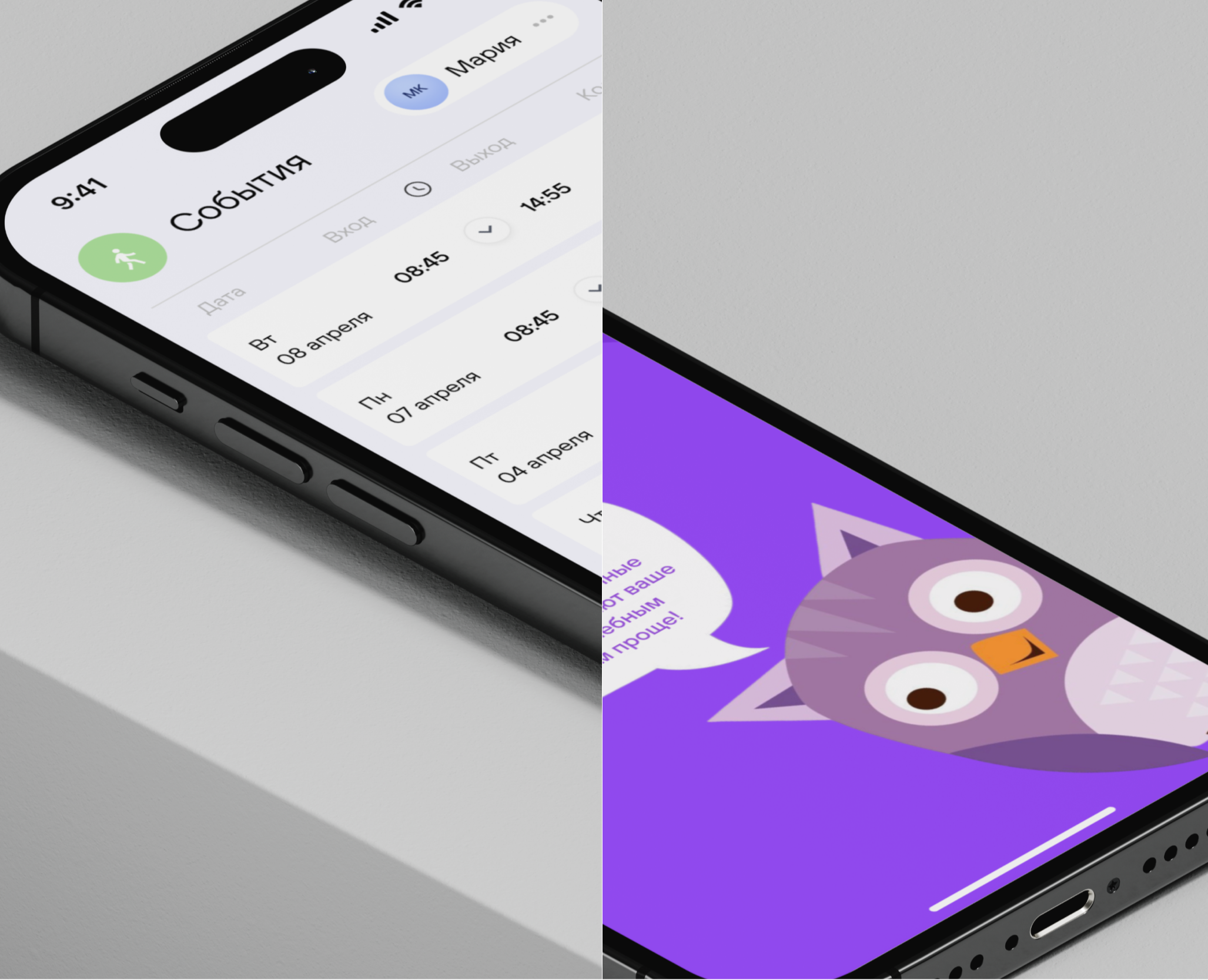 School app_UX/UI Design — Интерфейсы, Брендинг на Dprofile