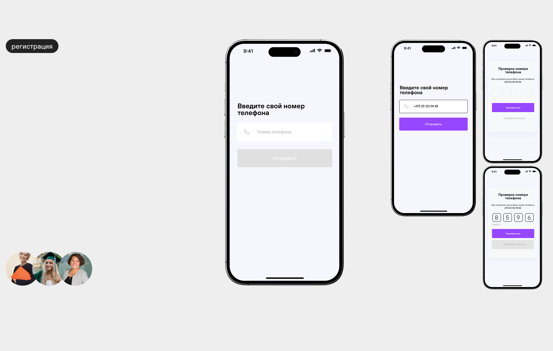 School app_UX/UI Design — Изображение №3 — Интерфейсы, Брендинг на Dprofile