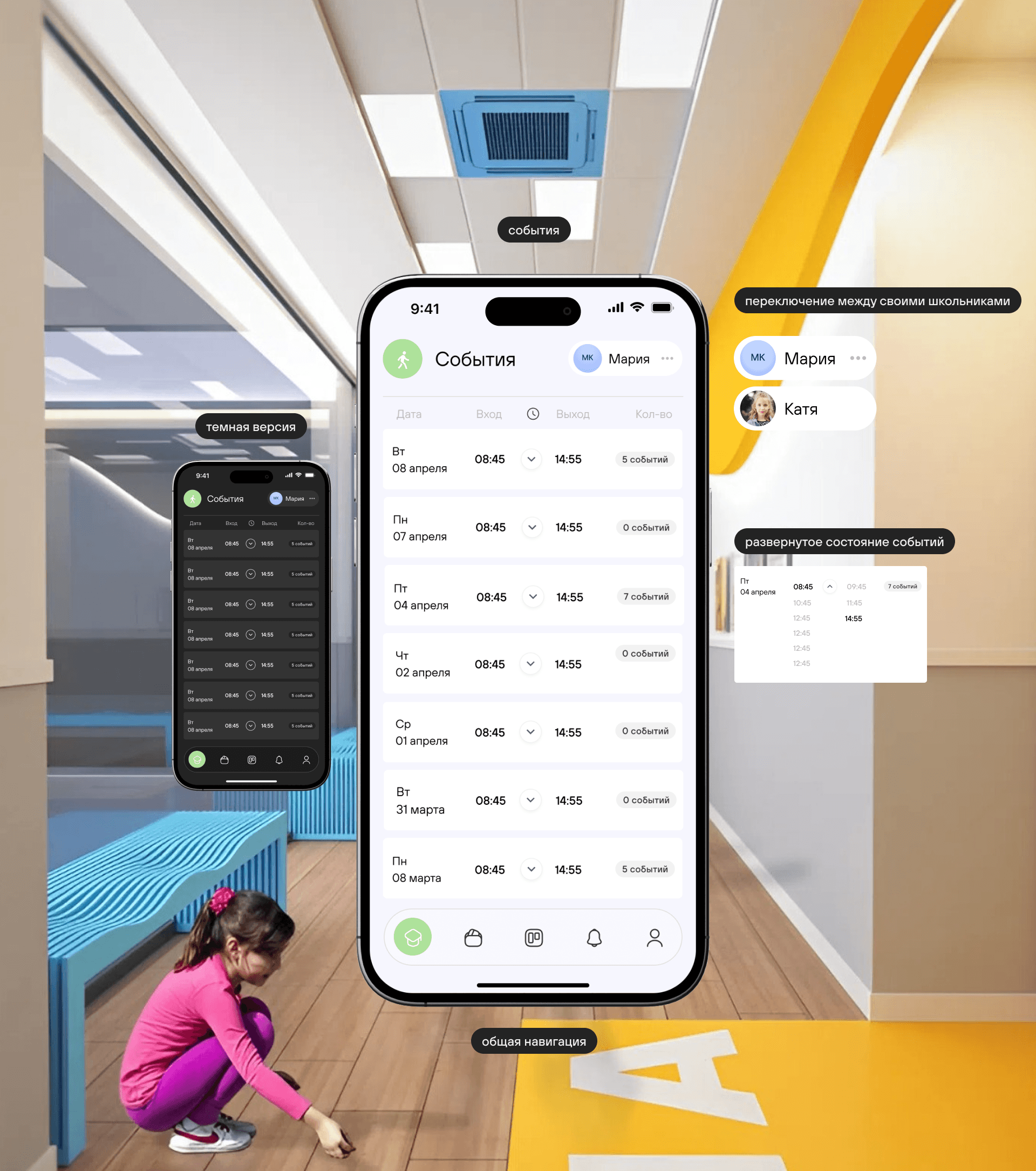 School app_UX/UI Design — Изображение №4 — Интерфейсы, Брендинг на Dprofile