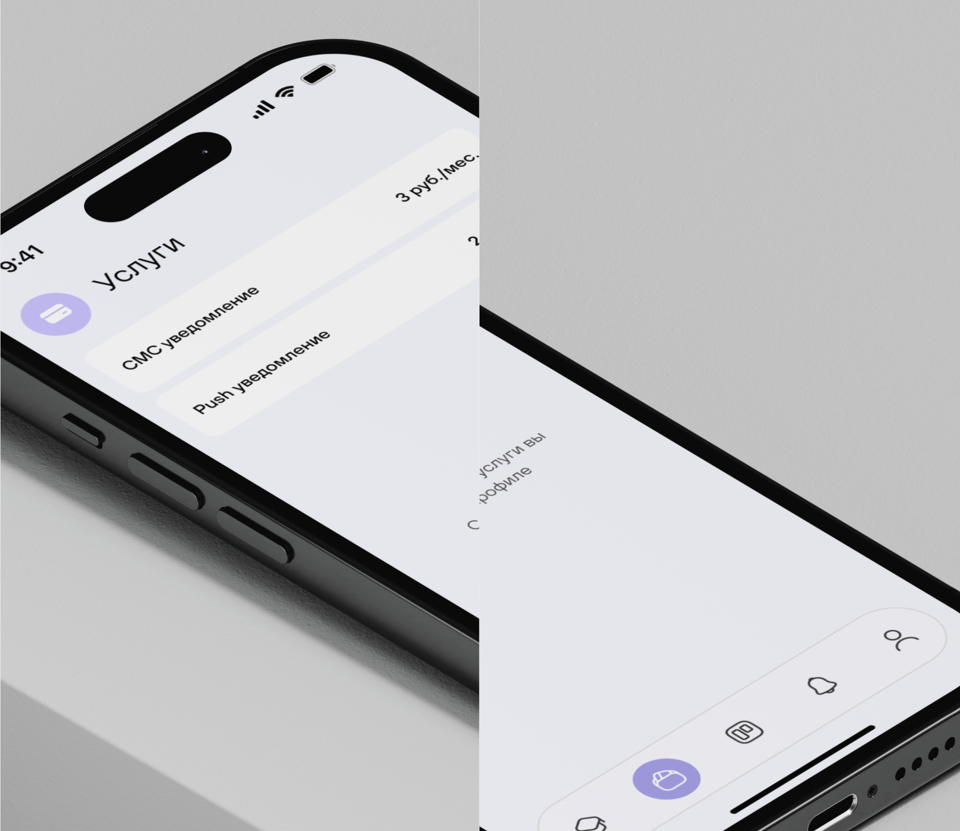 School app_UX/UI Design — Изображение №5 — Интерфейсы, Брендинг на Dprofile