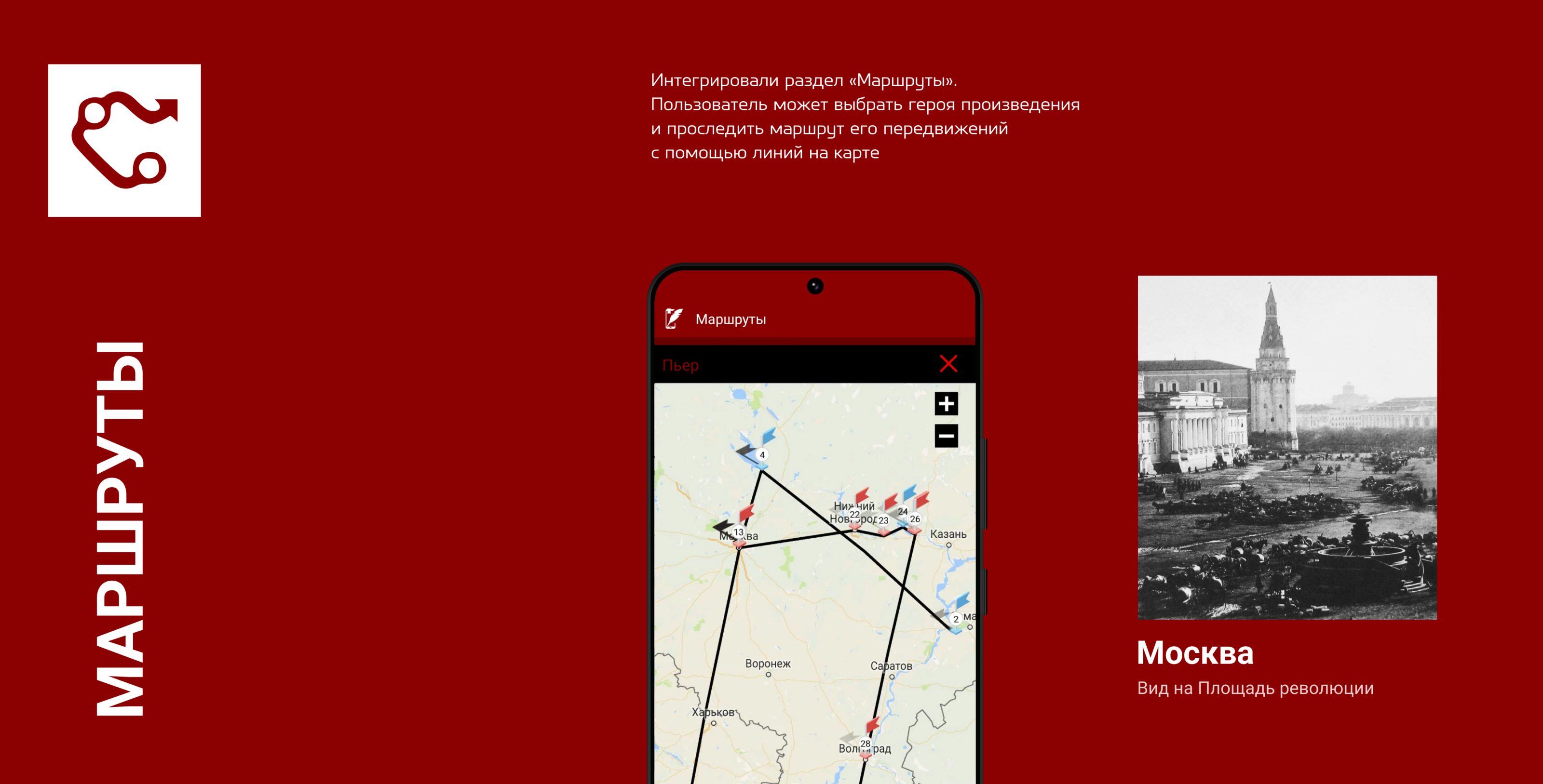 Мобильное приложение «Живые страницы»  для Samsung — Изображение №9 — Интерфейсы, Иллюстрация на Dprofile
