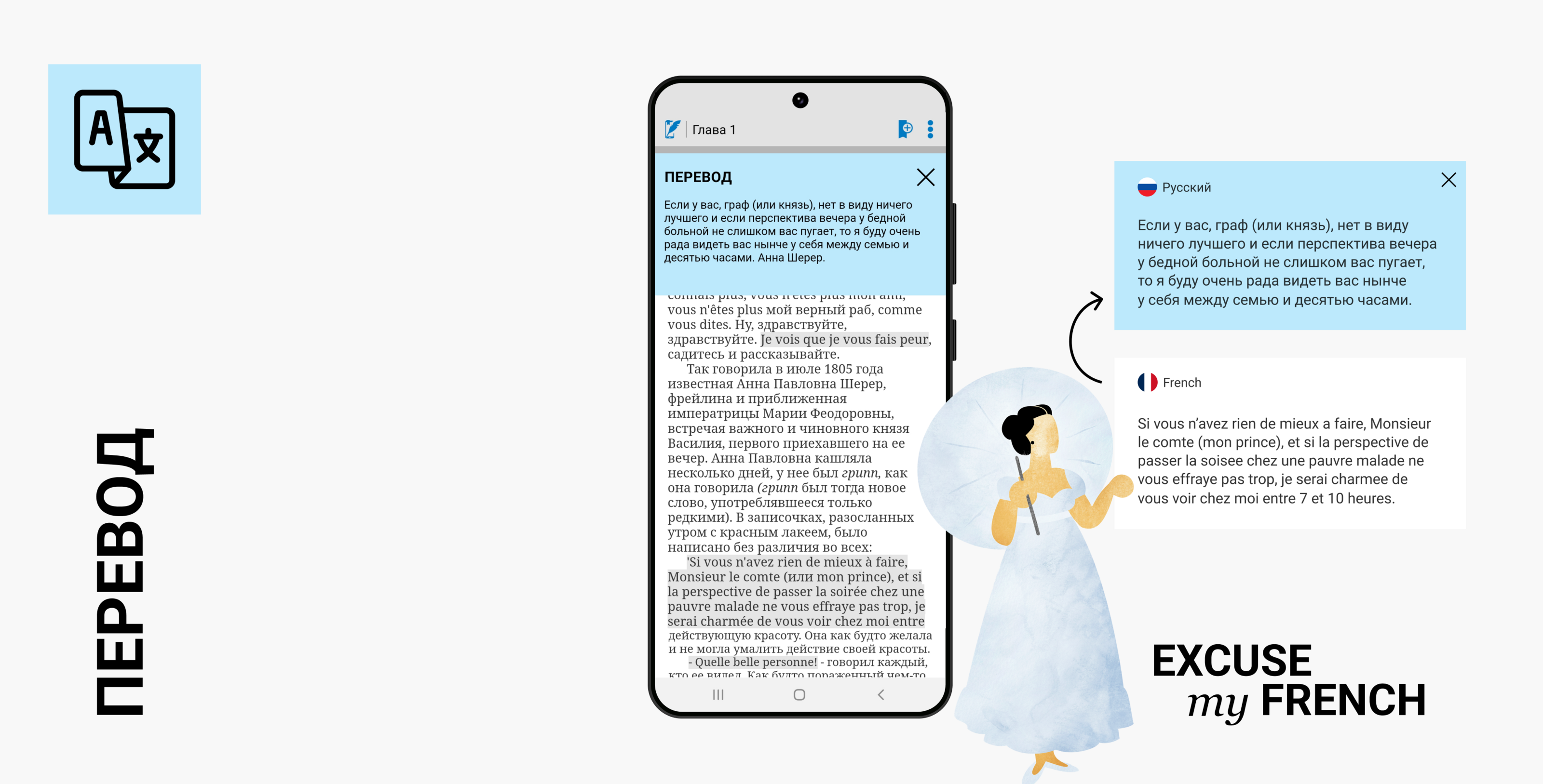 Мобильное приложение «Живые страницы»  для Samsung — Изображение №8 — Интерфейсы, Иллюстрация на Dprofile