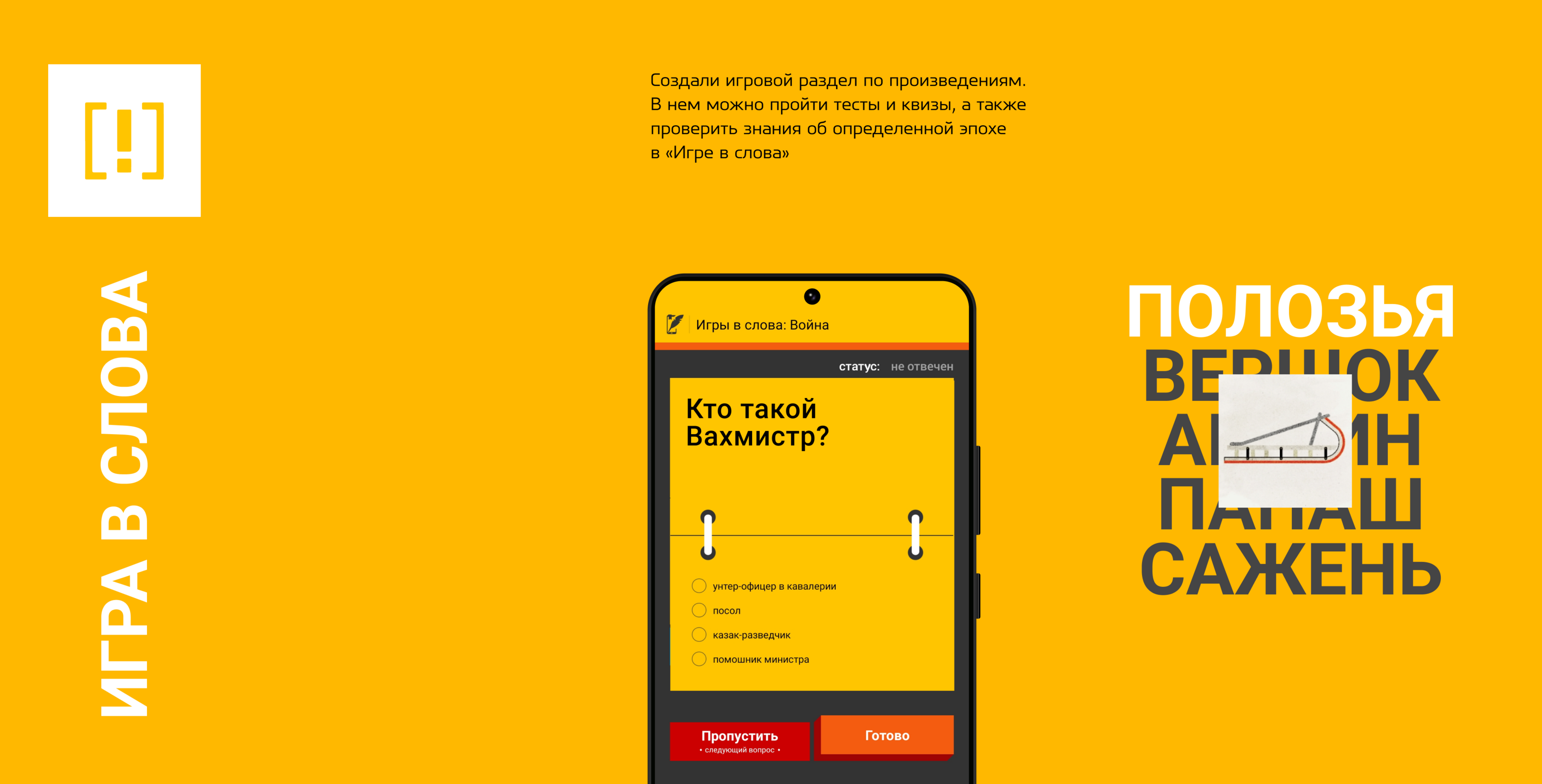 Мобильное приложение «Живые страницы»  для Samsung — Изображение №10 — Интерфейсы, Иллюстрация на Dprofile
