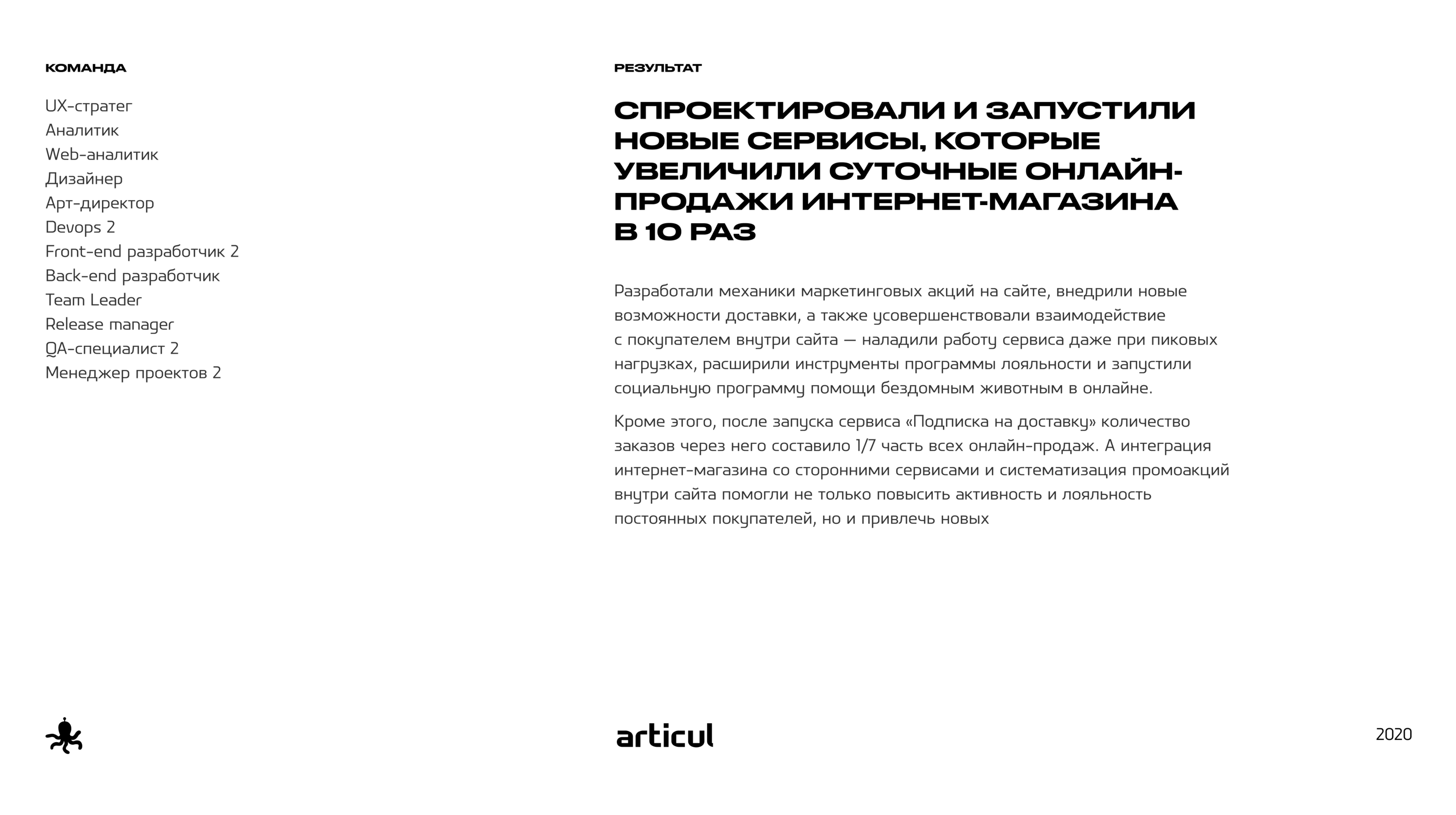 Интернет-магазин «Четыре лапы» — Изображение №9 — Интерфейсы на Dprofile
