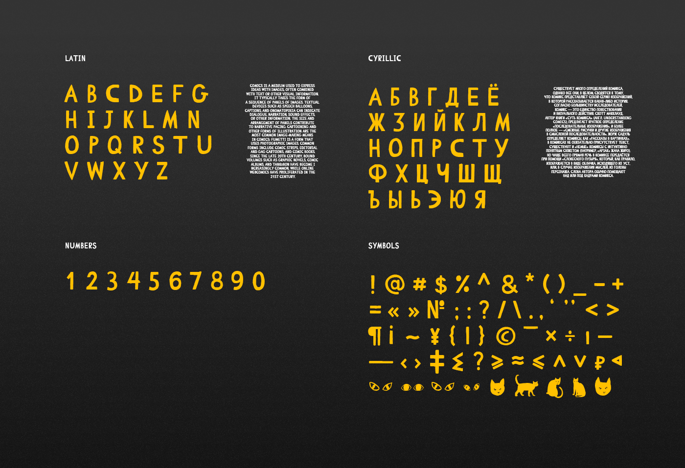 Comic CAT / Free Font / Cyrillic and Latin — Изображение №2 — Иллюстрация, Графика на Dprofile