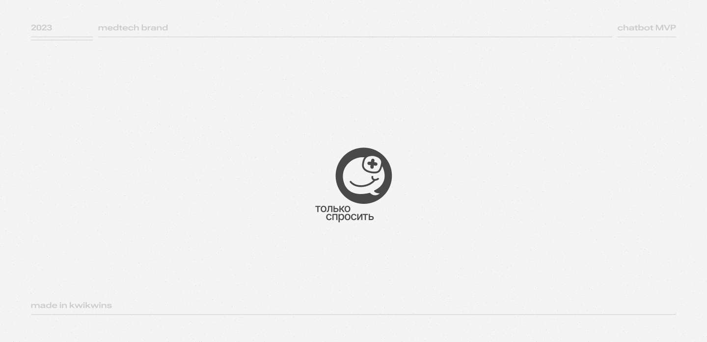 logofolio | part 1 — Изображение №4 — Брендинг, Графика на Dprofile