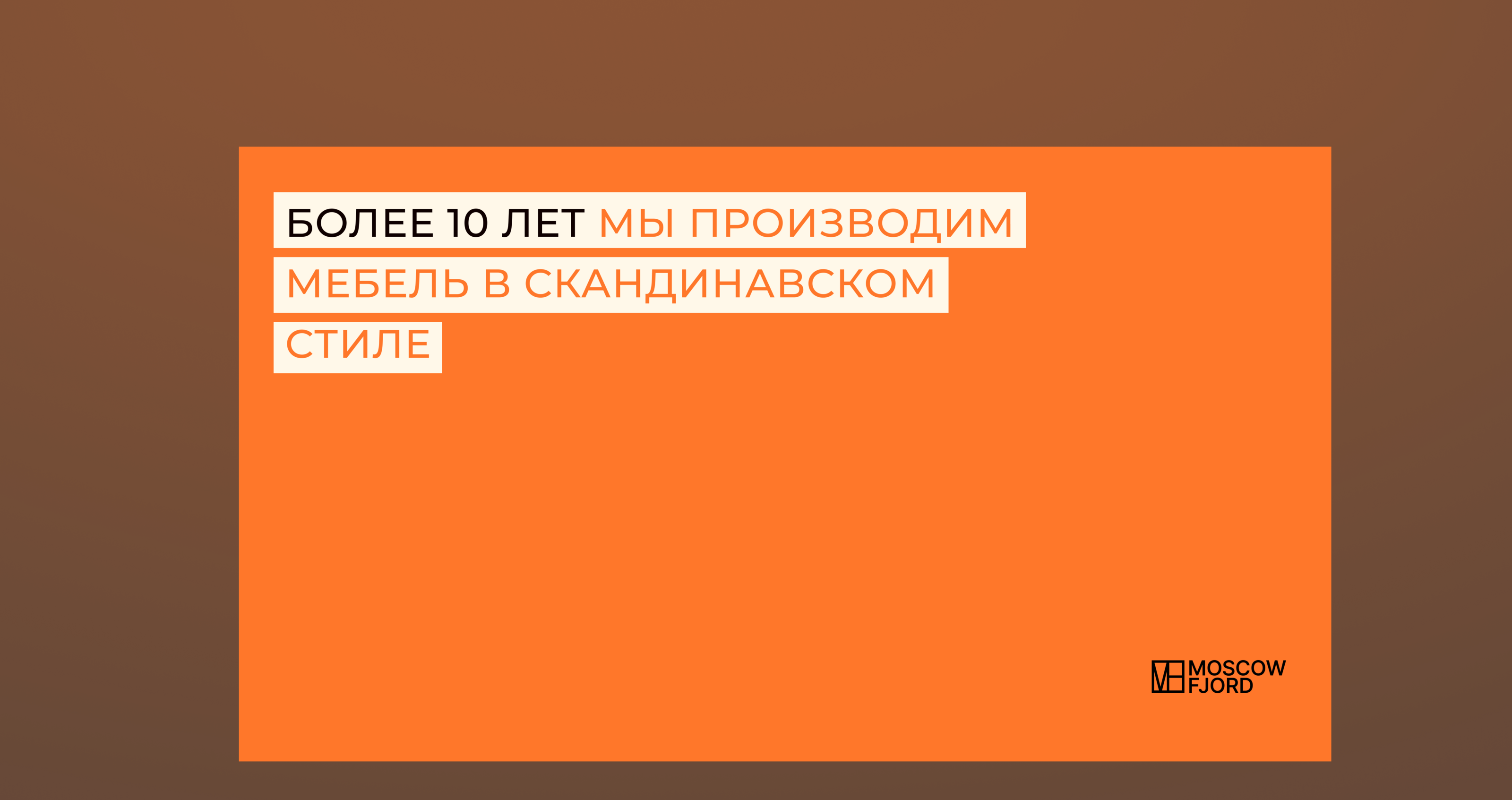 Дизайн презентации для студии мебели — Изображение №8 — Брендинг, Маркетинг на Dprofile