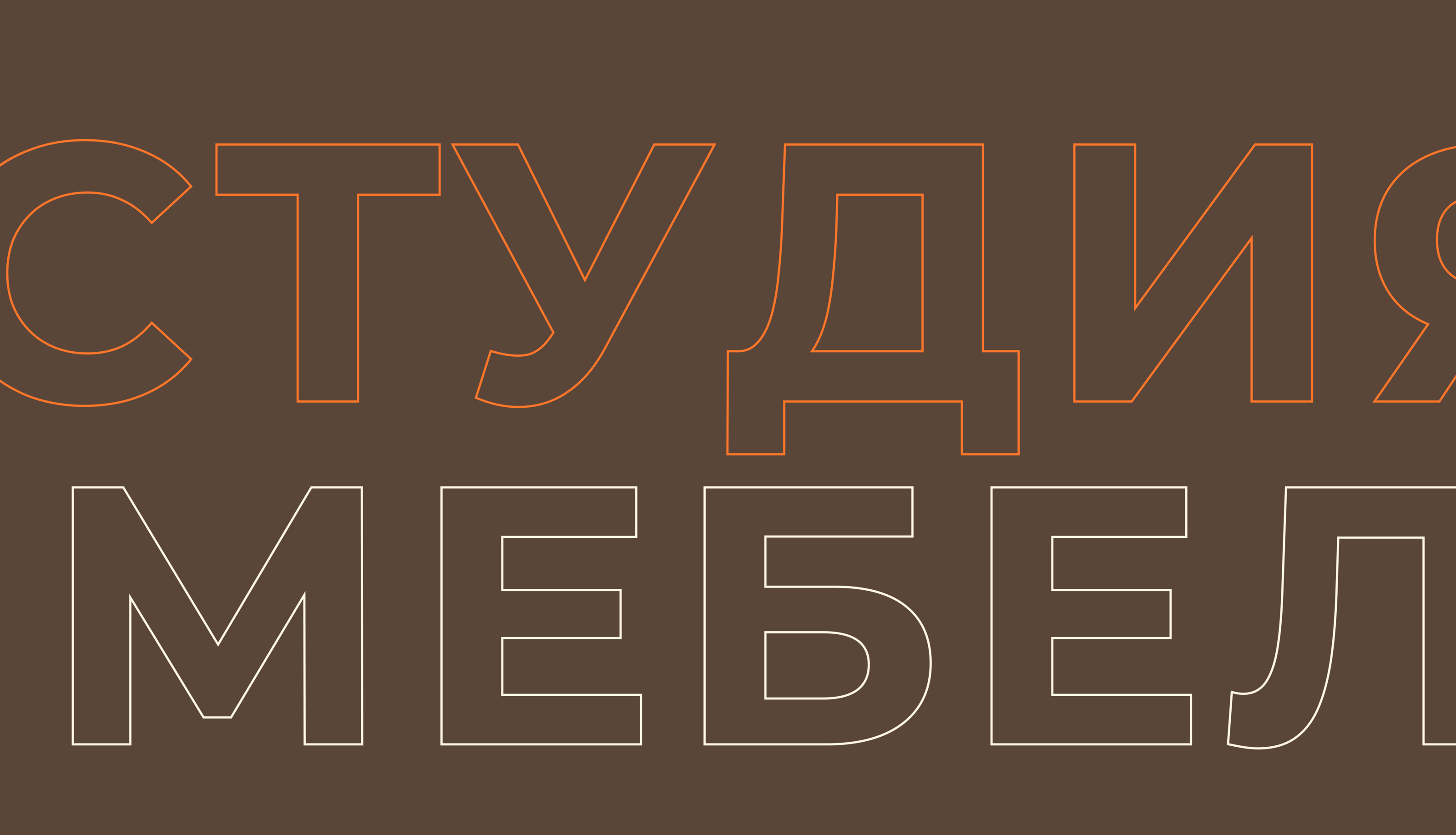 Дизайн презентации для студии мебели — Изображение №3 — Брендинг, Маркетинг на Dprofile