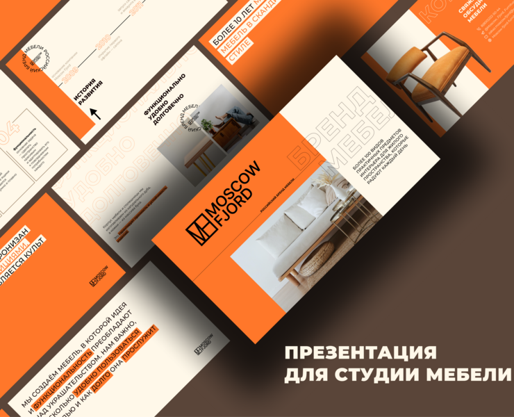 Дизайн презентации для студии мебели на Dprofile