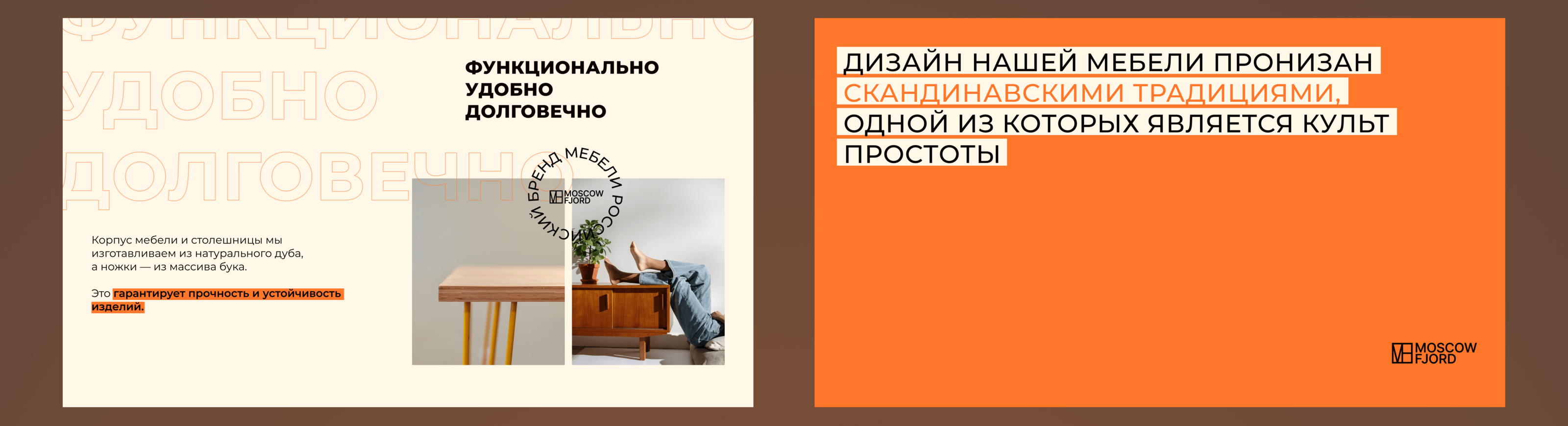 Дизайн презентации для студии мебели — Изображение №11 — Брендинг, Маркетинг на Dprofile