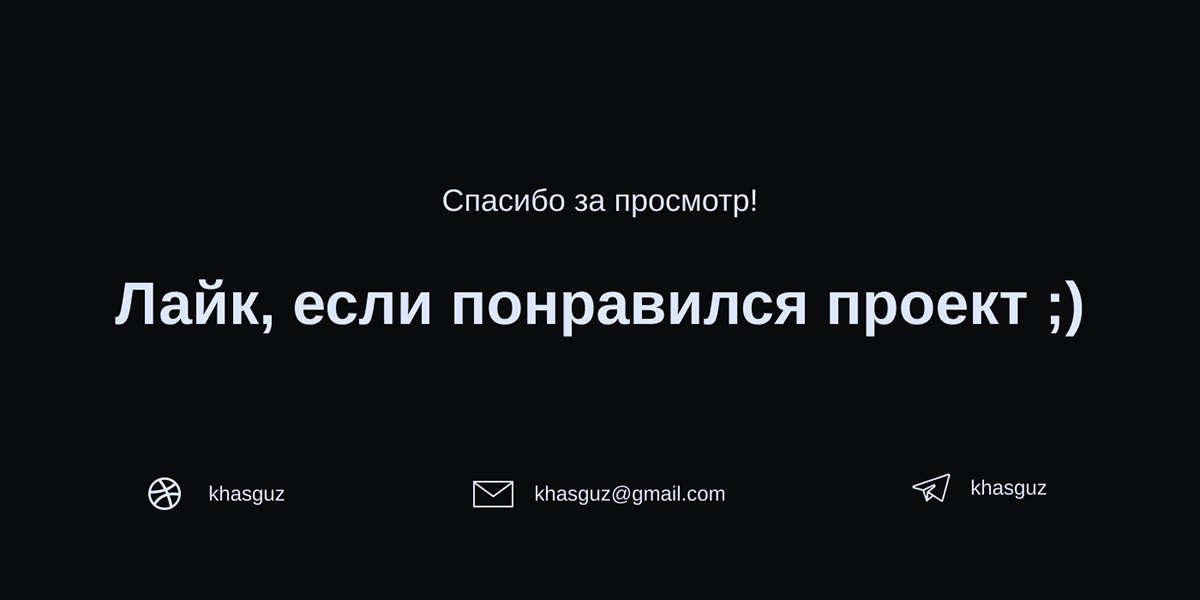 Редизайн приложения Абонус — Изображение №11 — Интерфейсы на Dprofile