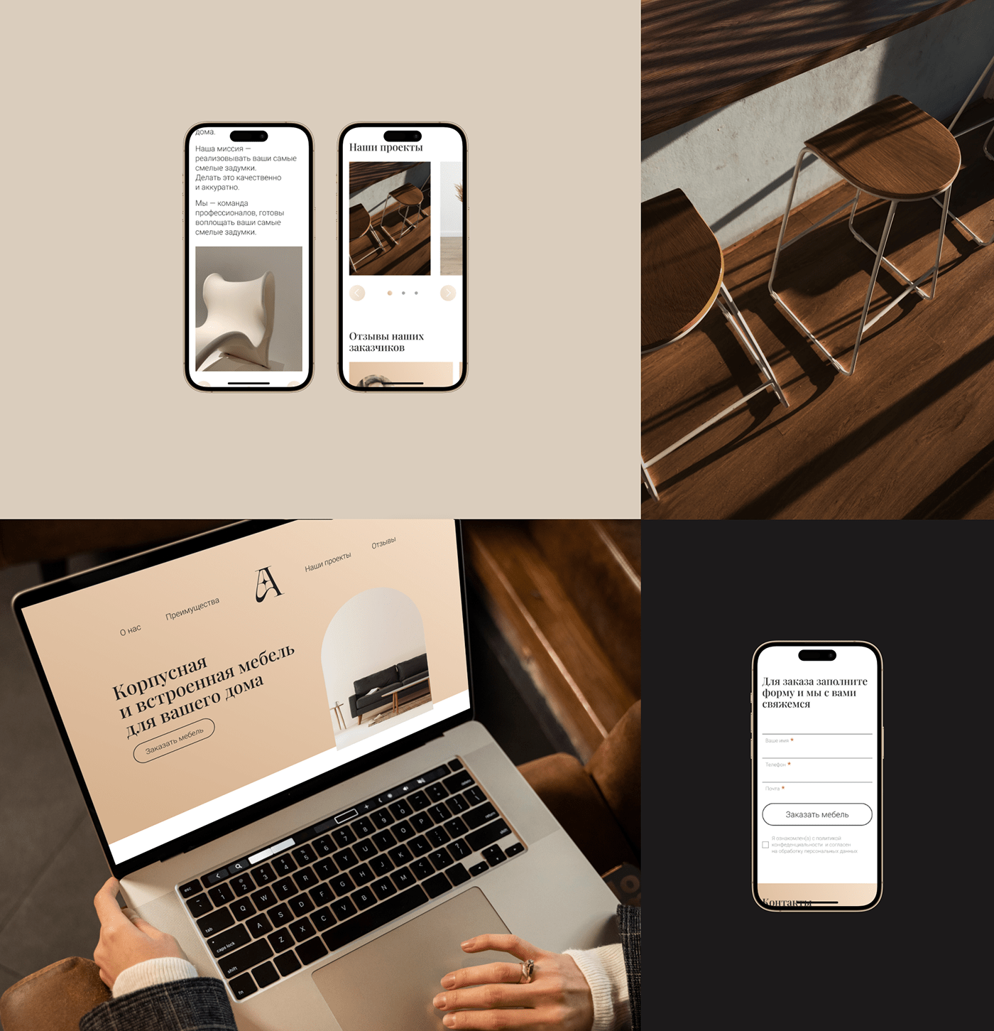 Landing page — Изображение №8 — Интерфейсы на Dprofile