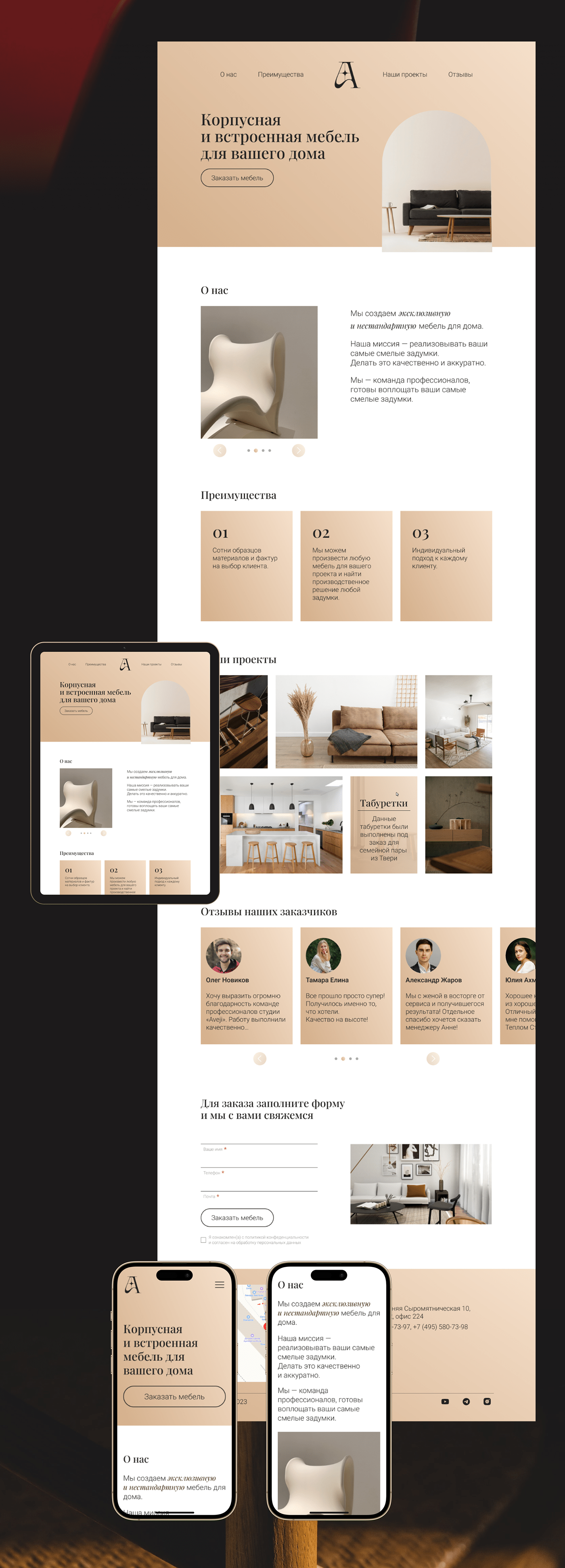 Landing page — Изображение №6 — Интерфейсы на Dprofile