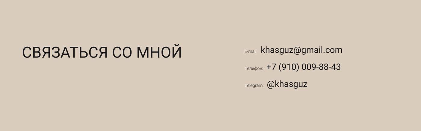 Landing page — Изображение №9 — Интерфейсы на Dprofile