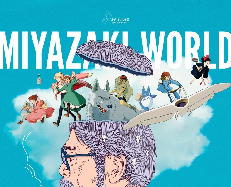 MIYAZAKI WORLD | LANDING PAGE на Dprofile