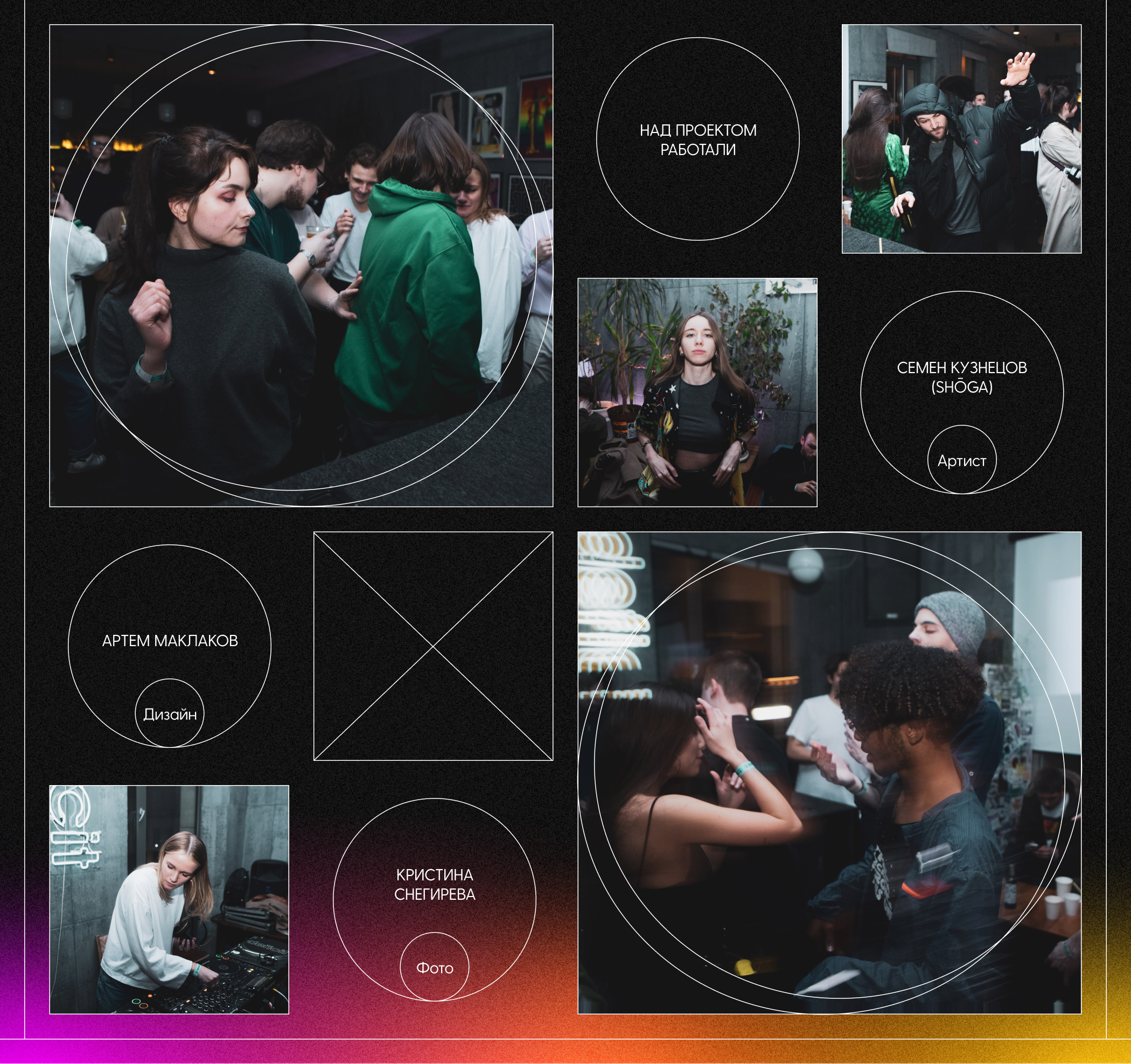 Shōga: Лого и брендинг — Изображение №10 — Брендинг, Маркетинг на Dprofile