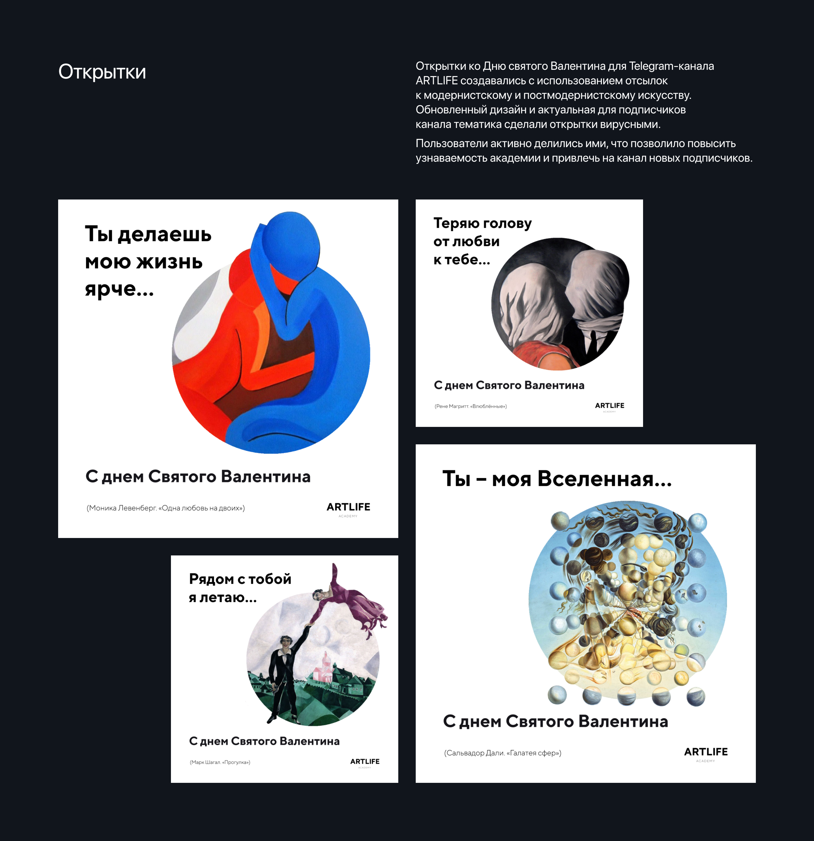 ARTLIFE: развитие дизайн системы — Изображение №4 — Брендинг, Маркетинг на Dprofile