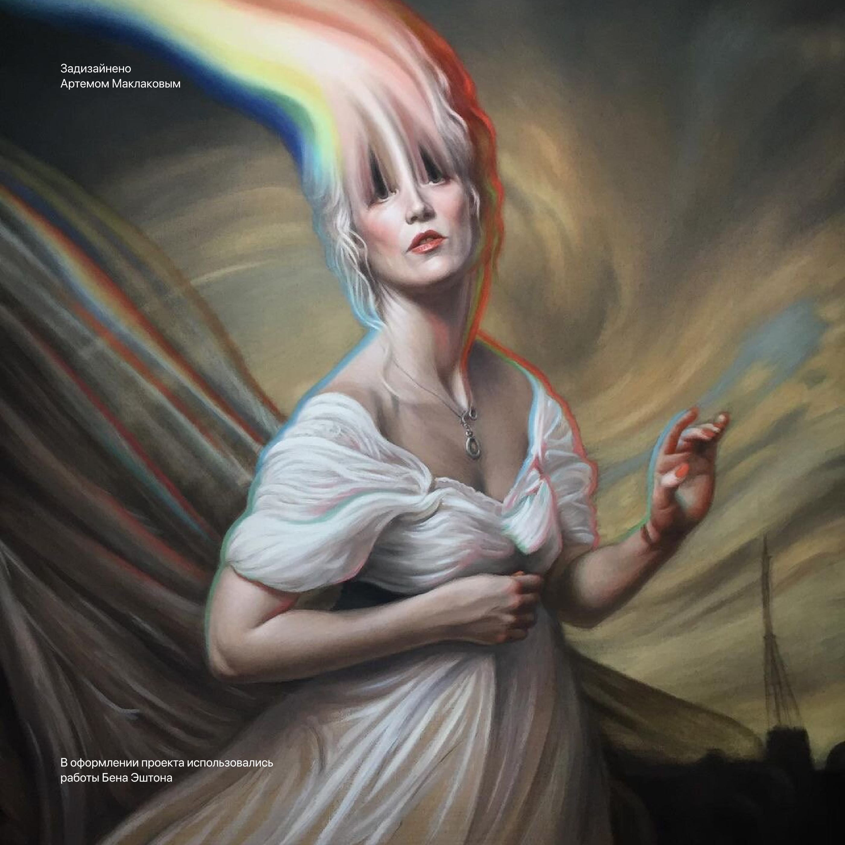 ARTLIFE: развитие дизайн системы — Изображение №10 — Брендинг, Маркетинг на Dprofile