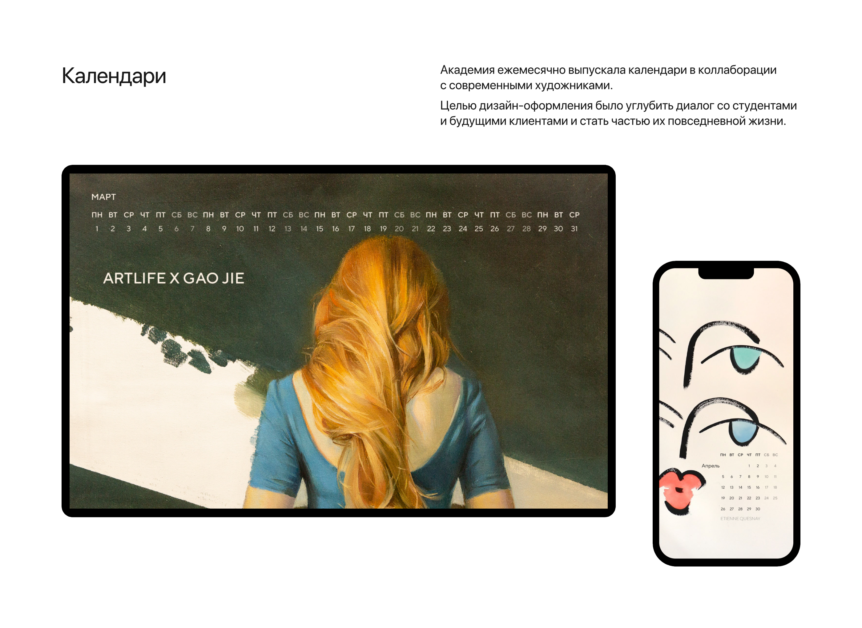 ARTLIFE: развитие дизайн системы — Изображение №7 — Брендинг, Маркетинг на Dprofile