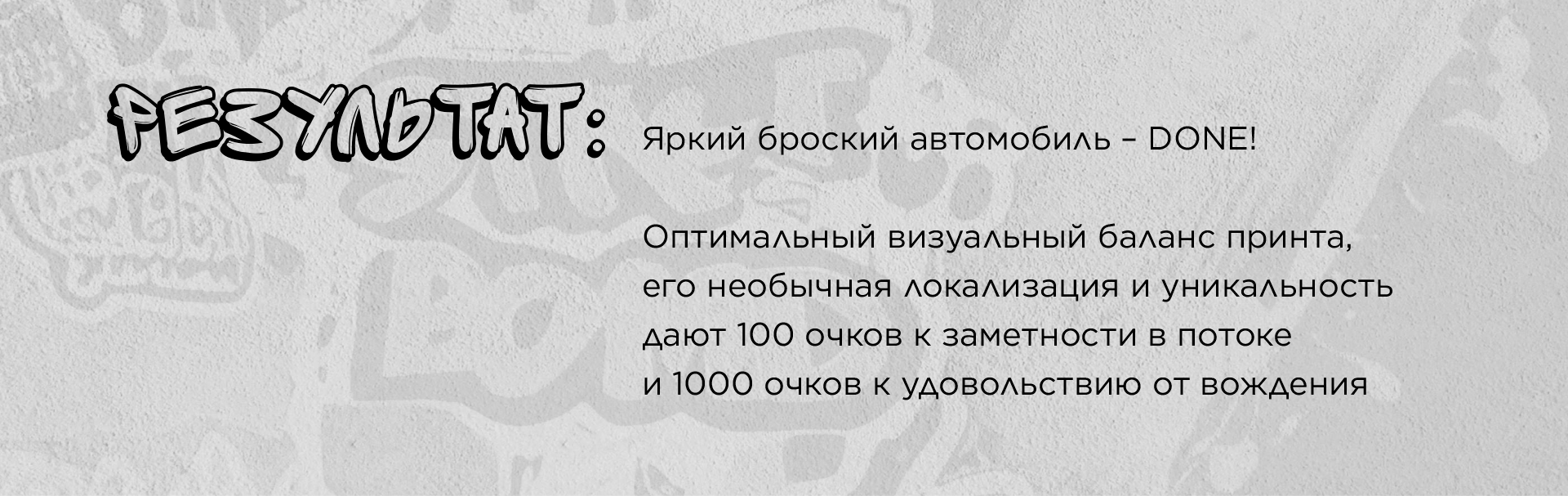 Mini Cooper Graffiti — Изображение №6 — Иллюстрация, Графика на Dprofile