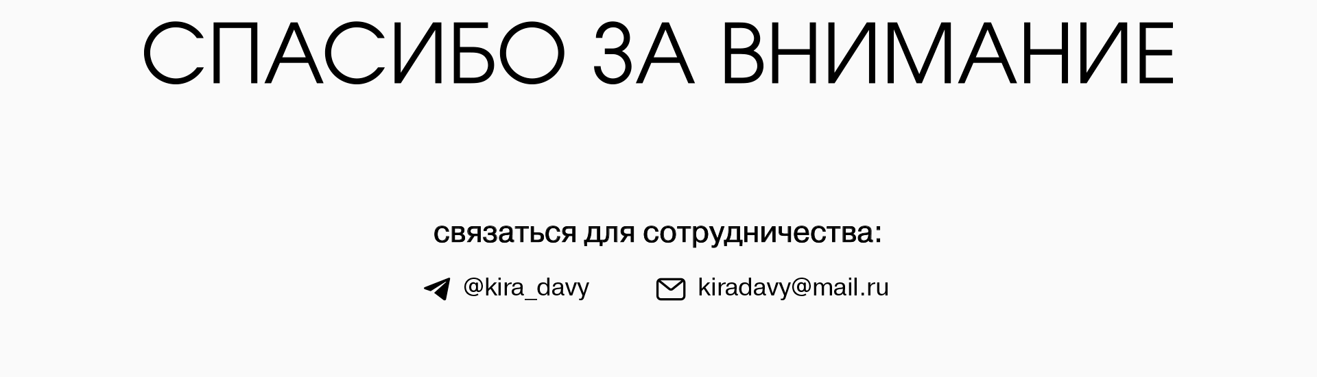ПРОСТО КОФЕ — Изображение №11 — Брендинг на Dprofile