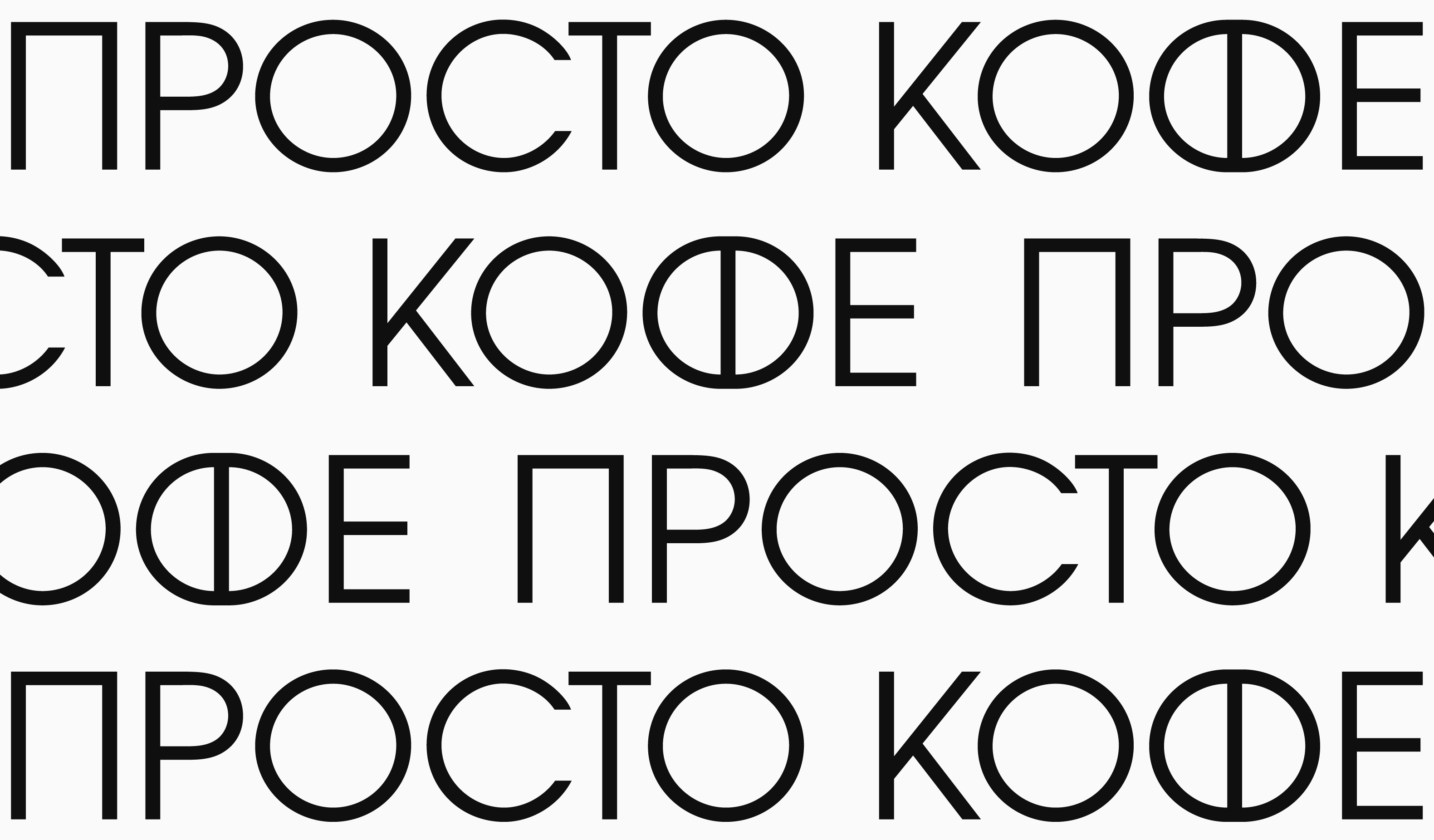 ПРОСТО КОФЕ — Изображение №10 — Брендинг на Dprofile