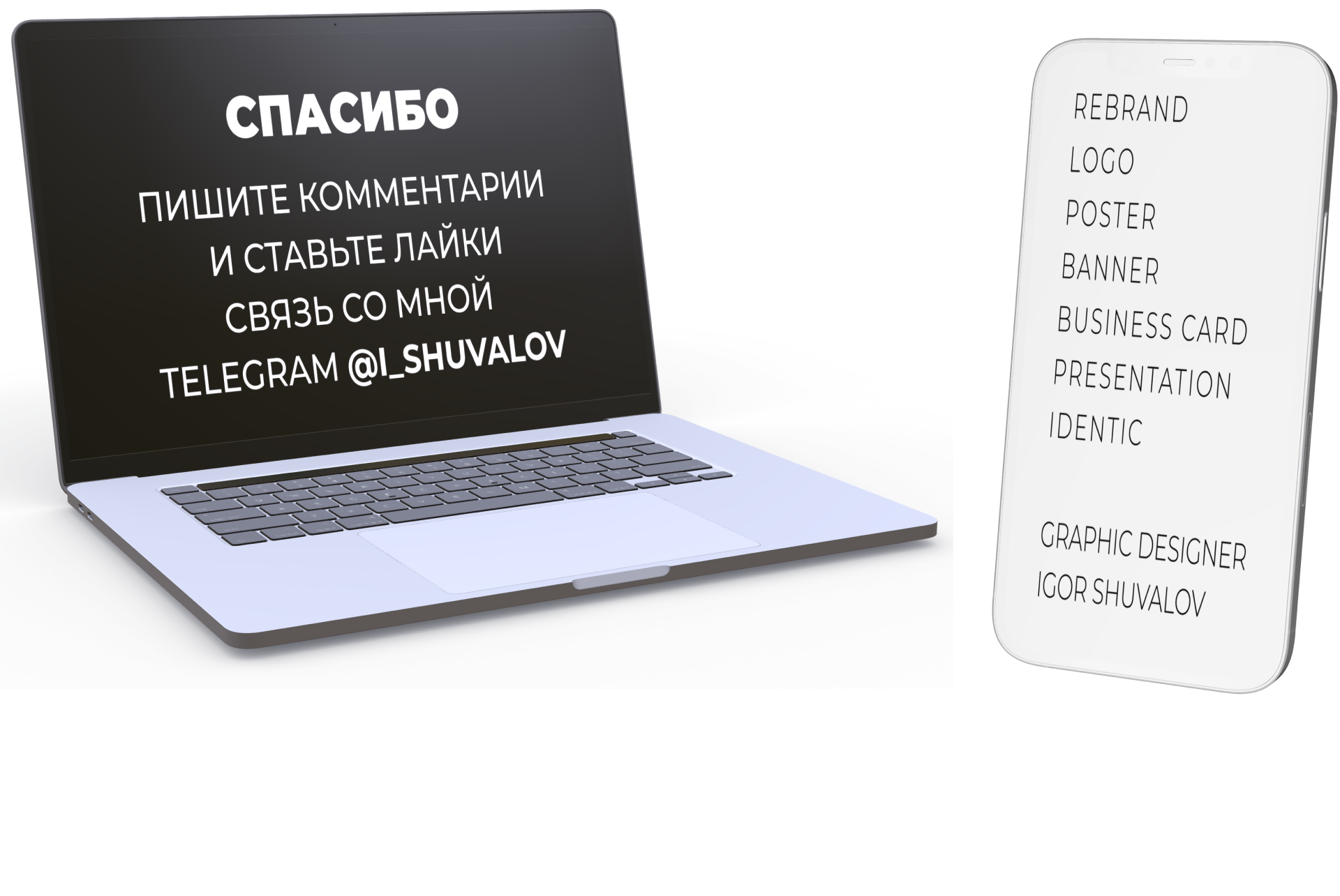 Лендинг для ресторанной компании — Изображение №6 — Брендинг, Интерфейсы на Dprofile
