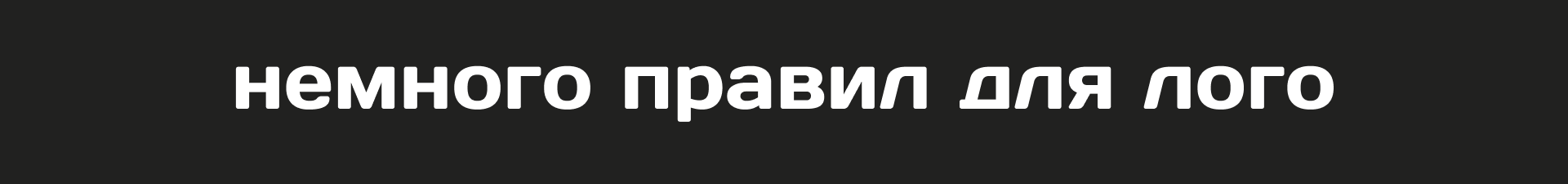 Полный редизайн стиля — Изображение №19 — Брендинг на Dprofile