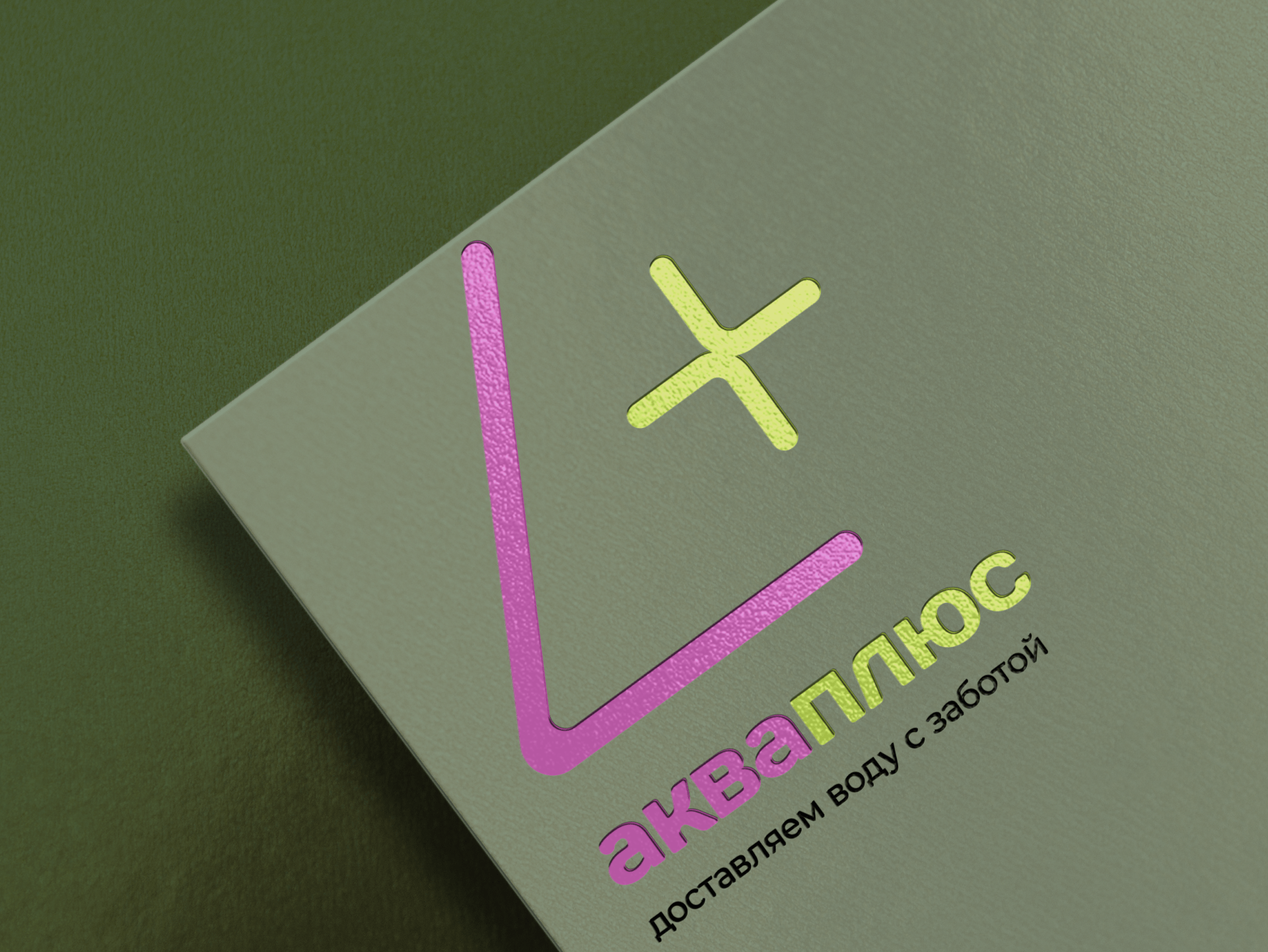 Полный редизайн стиля — Изображение №12 — Брендинг на Dprofile