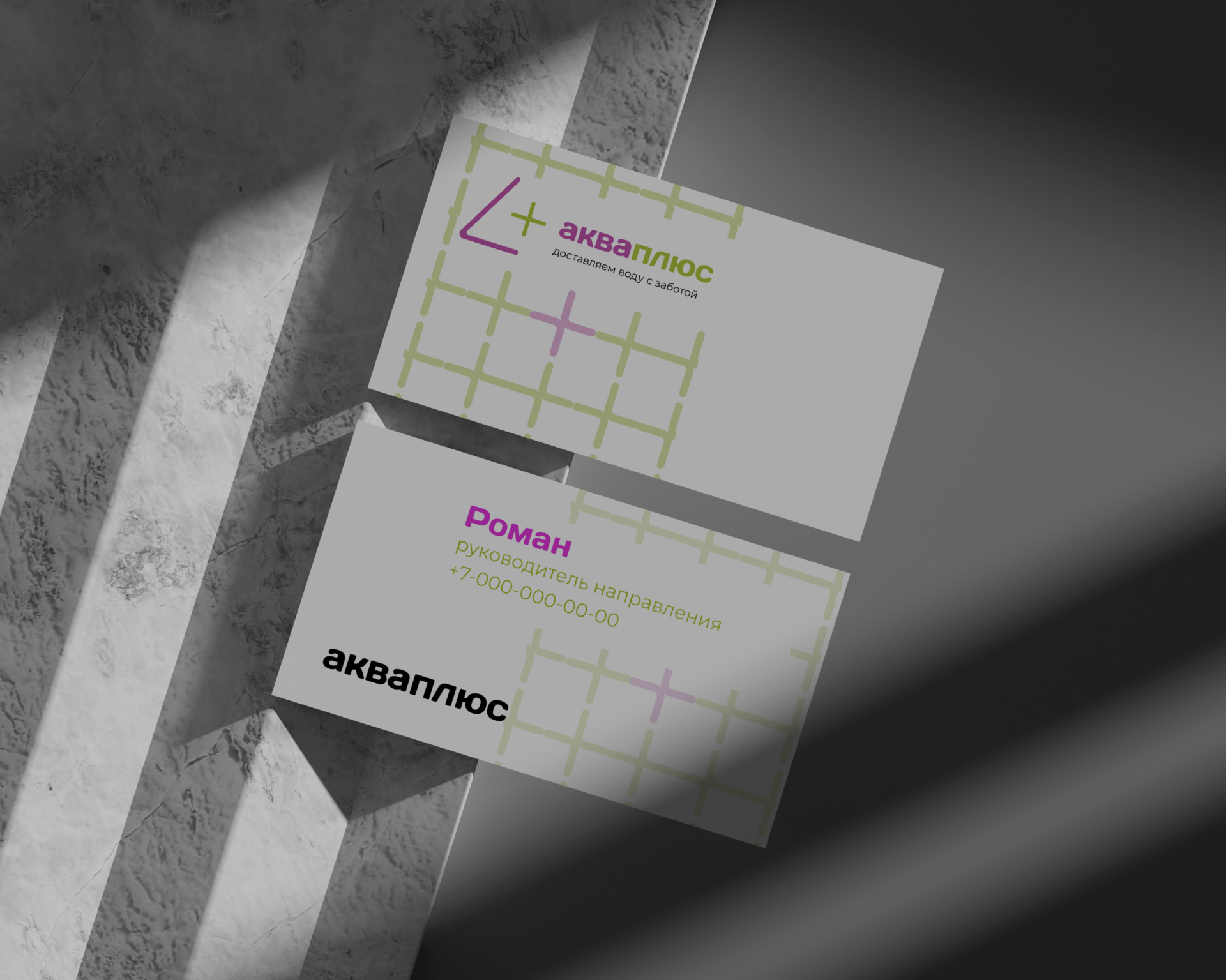 Полный редизайн стиля — Изображение №11 — Брендинг на Dprofile