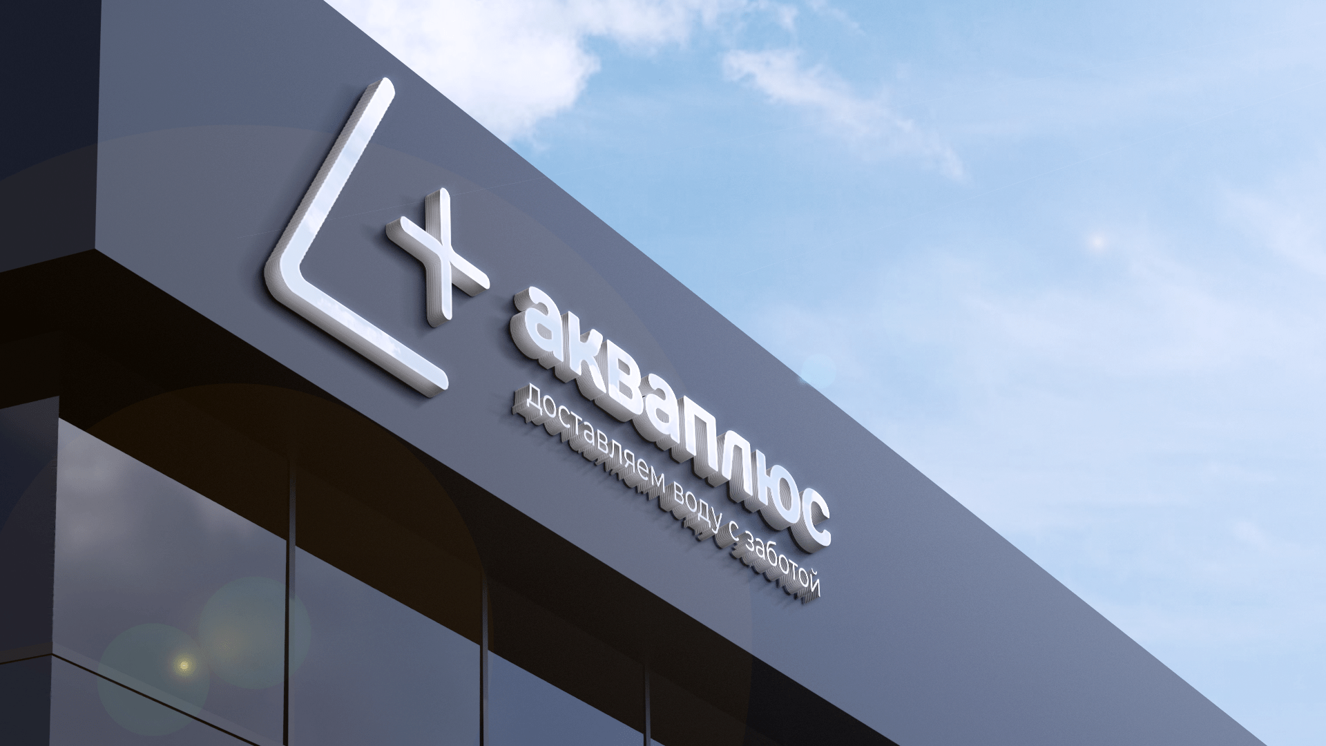 Полный редизайн стиля — Изображение №15 — Брендинг на Dprofile