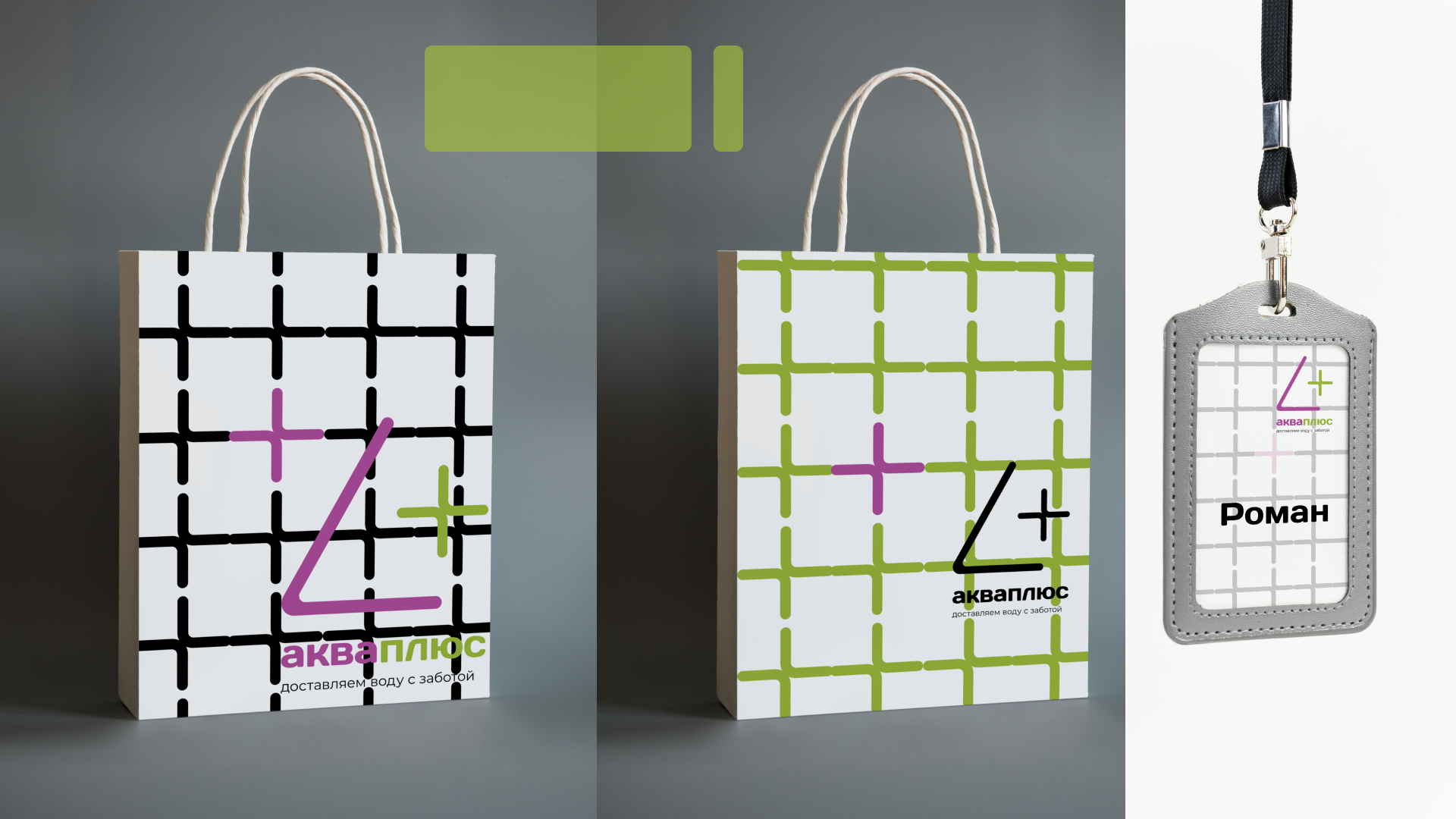 Полный редизайн стиля — Изображение №14 — Брендинг на Dprofile