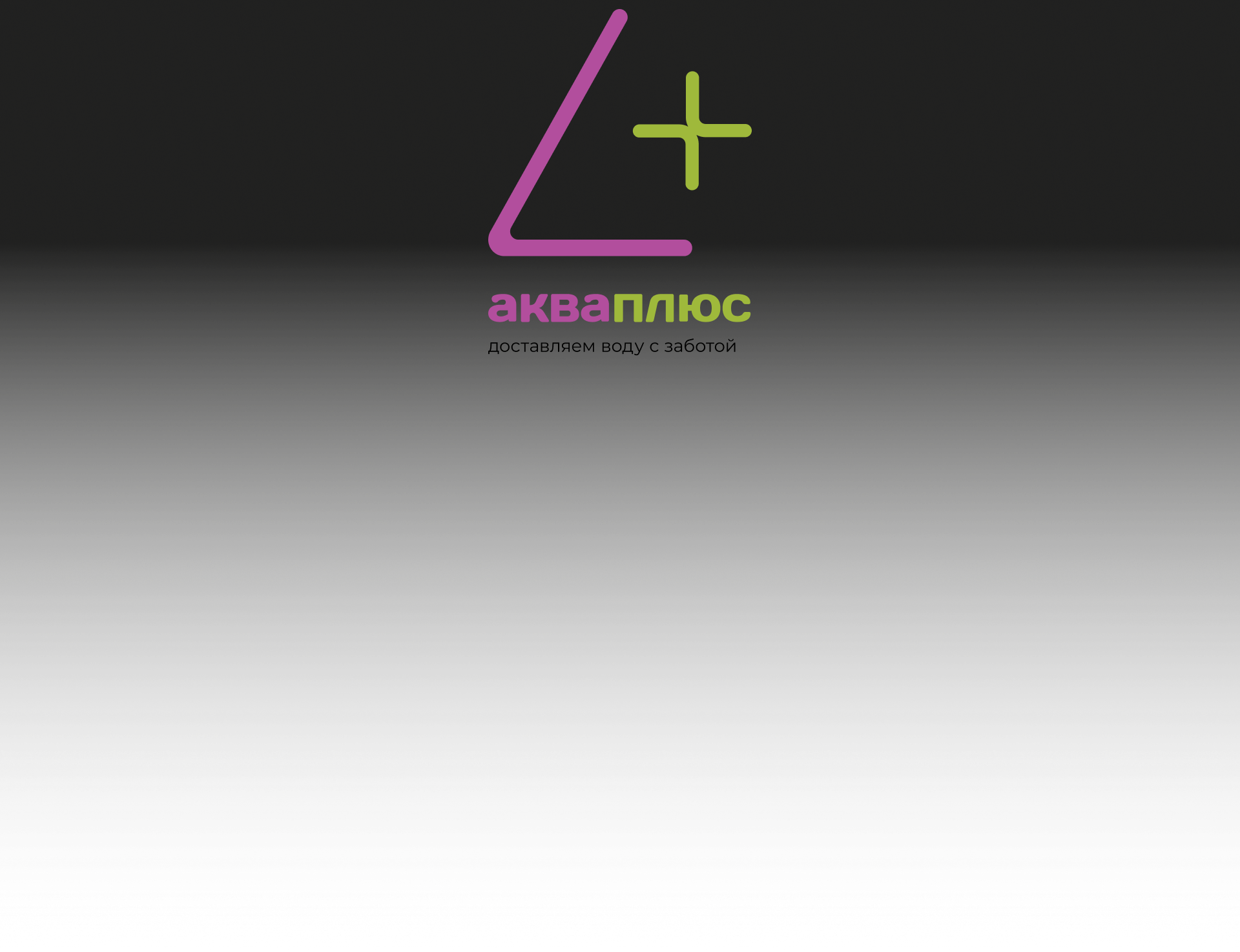 Полный редизайн стиля — Изображение №5 — Брендинг на Dprofile