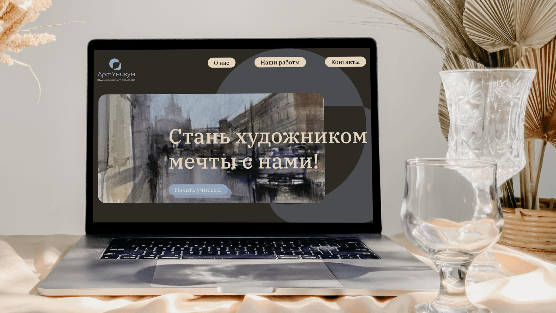 Логотип для онлайн-школы — Изображение №7 — Брендинг на Dprofile