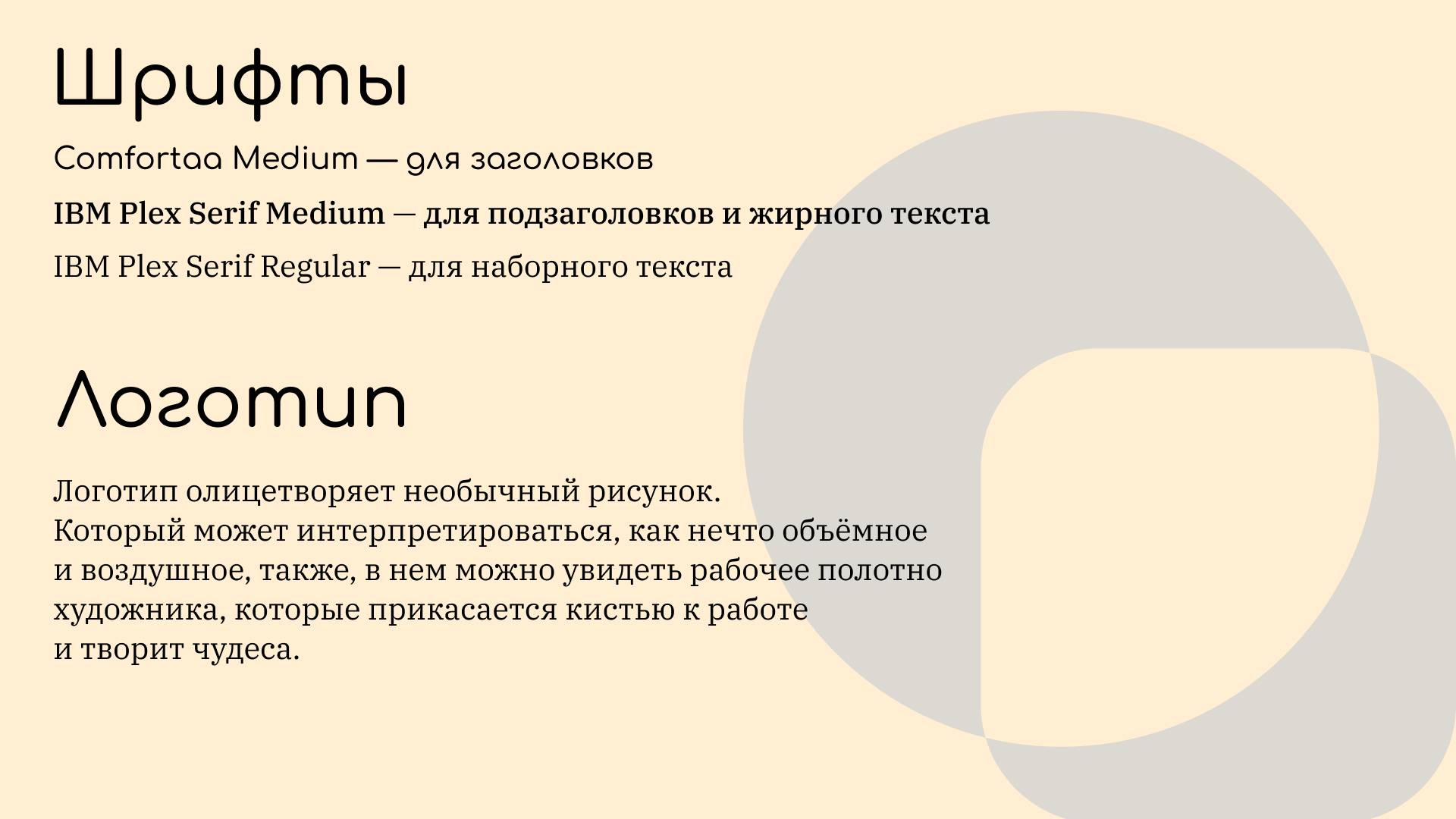 Логотип для онлайн-школы — Изображение №5 — Брендинг на Dprofile