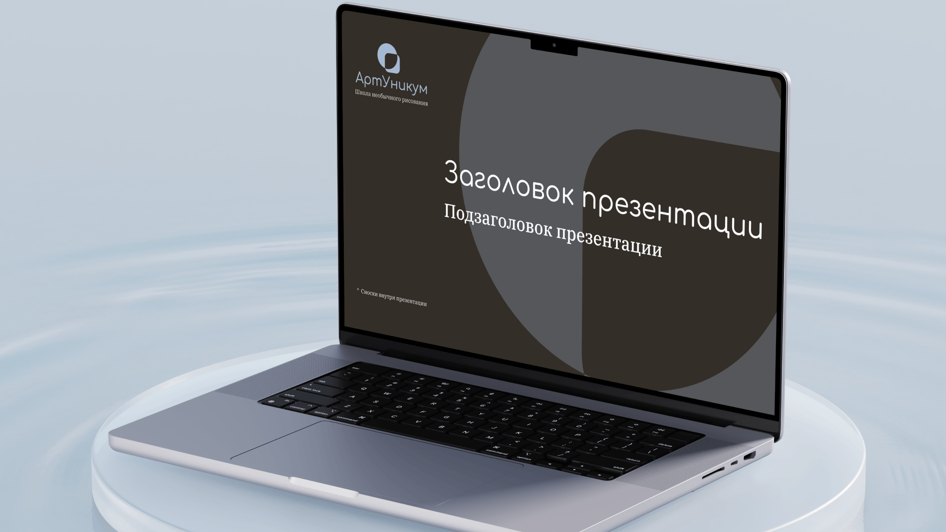 Логотип для онлайн-школы — Изображение №8 — Брендинг на Dprofile