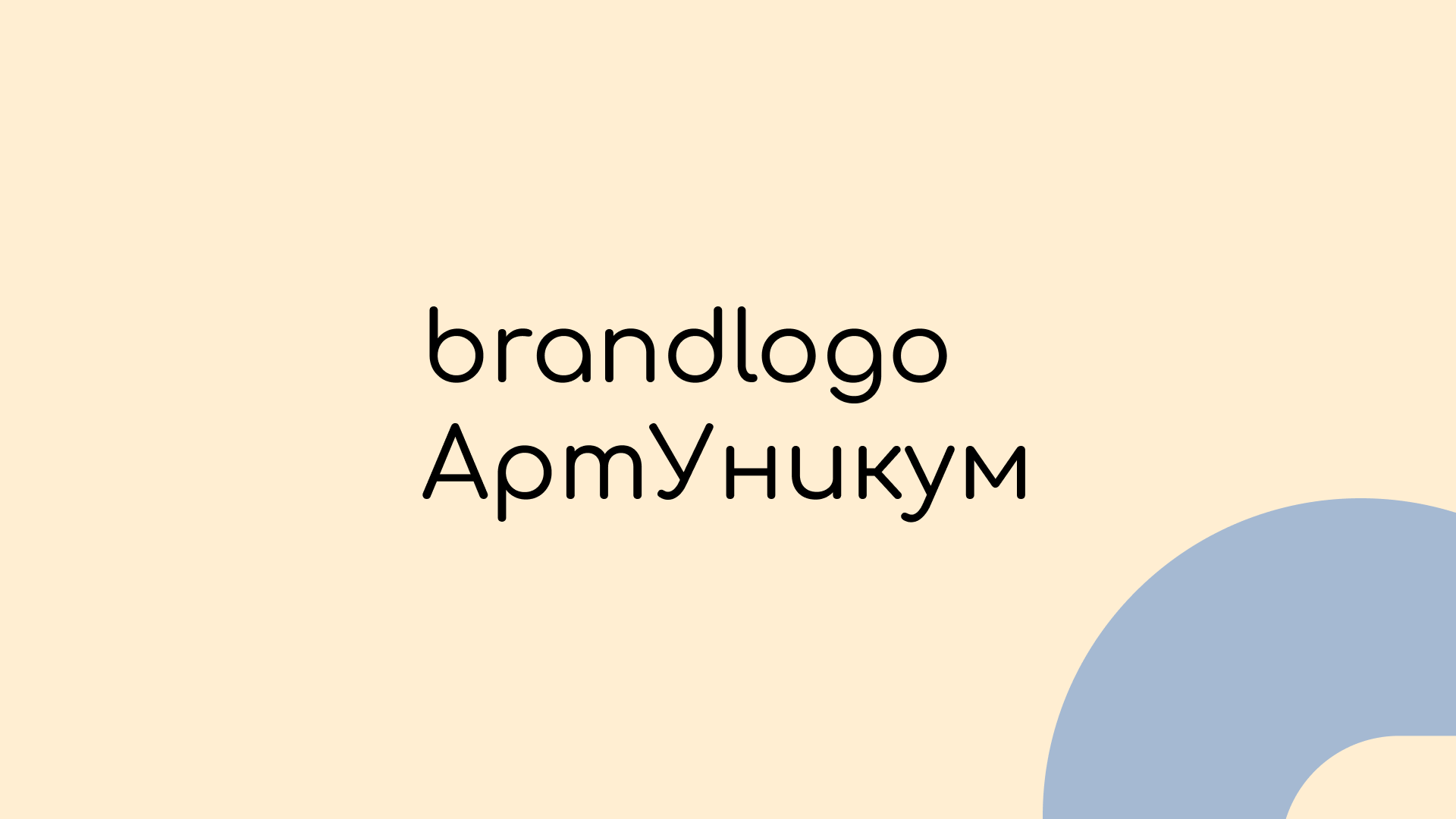 Логотип для онлайн-школы — Изображение №1 — Брендинг на Dprofile