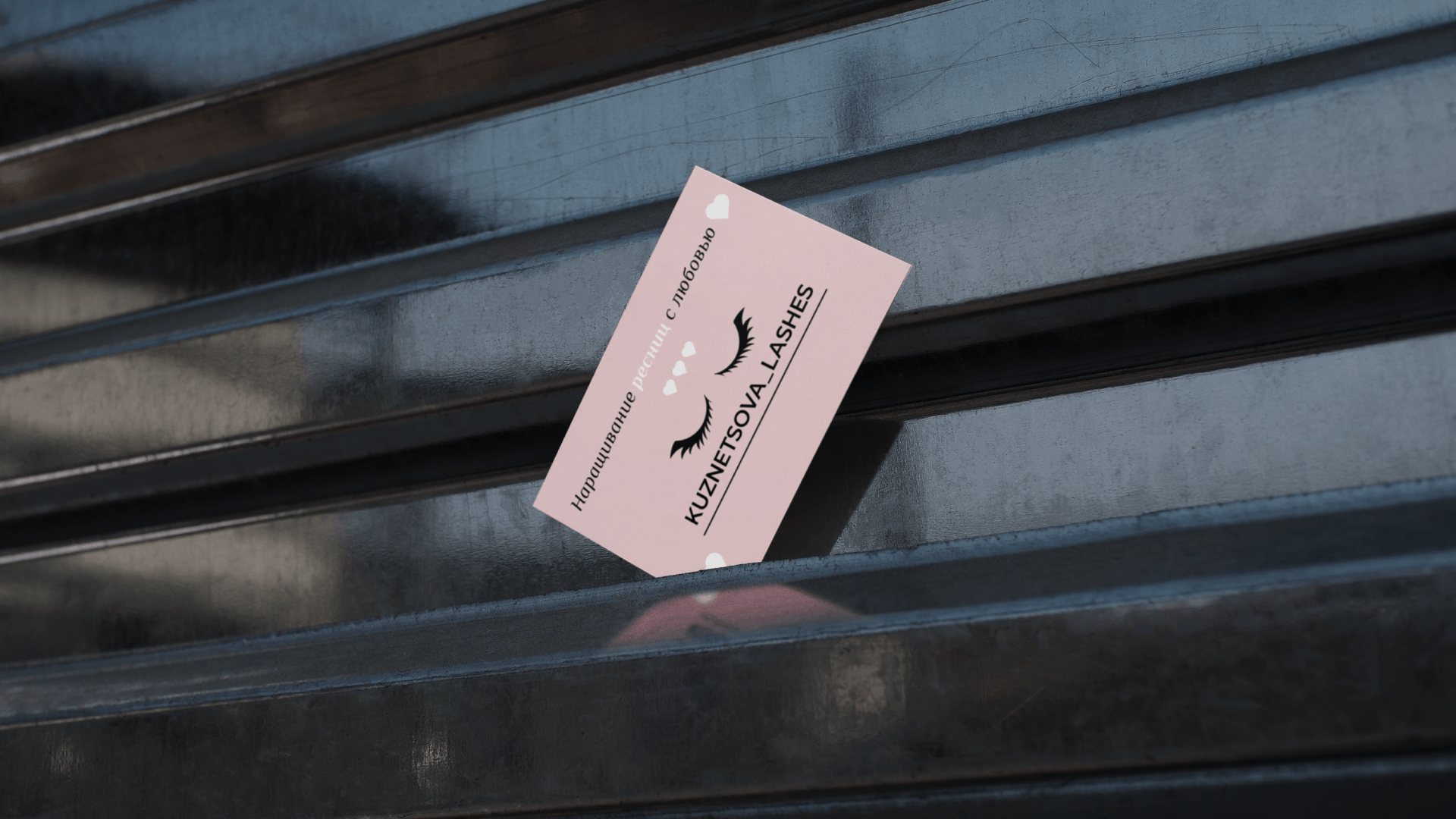 Визитка для студии по наращиванию ресниц — Изображение №3 — Брендинг, Маркетинг на Dprofile