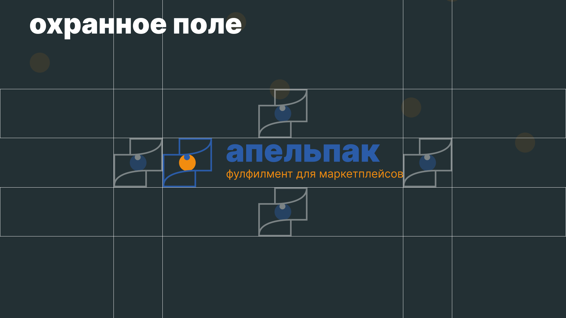 Редизайн логотипа для компании — Изображение №4 — Брендинг на Dprofile