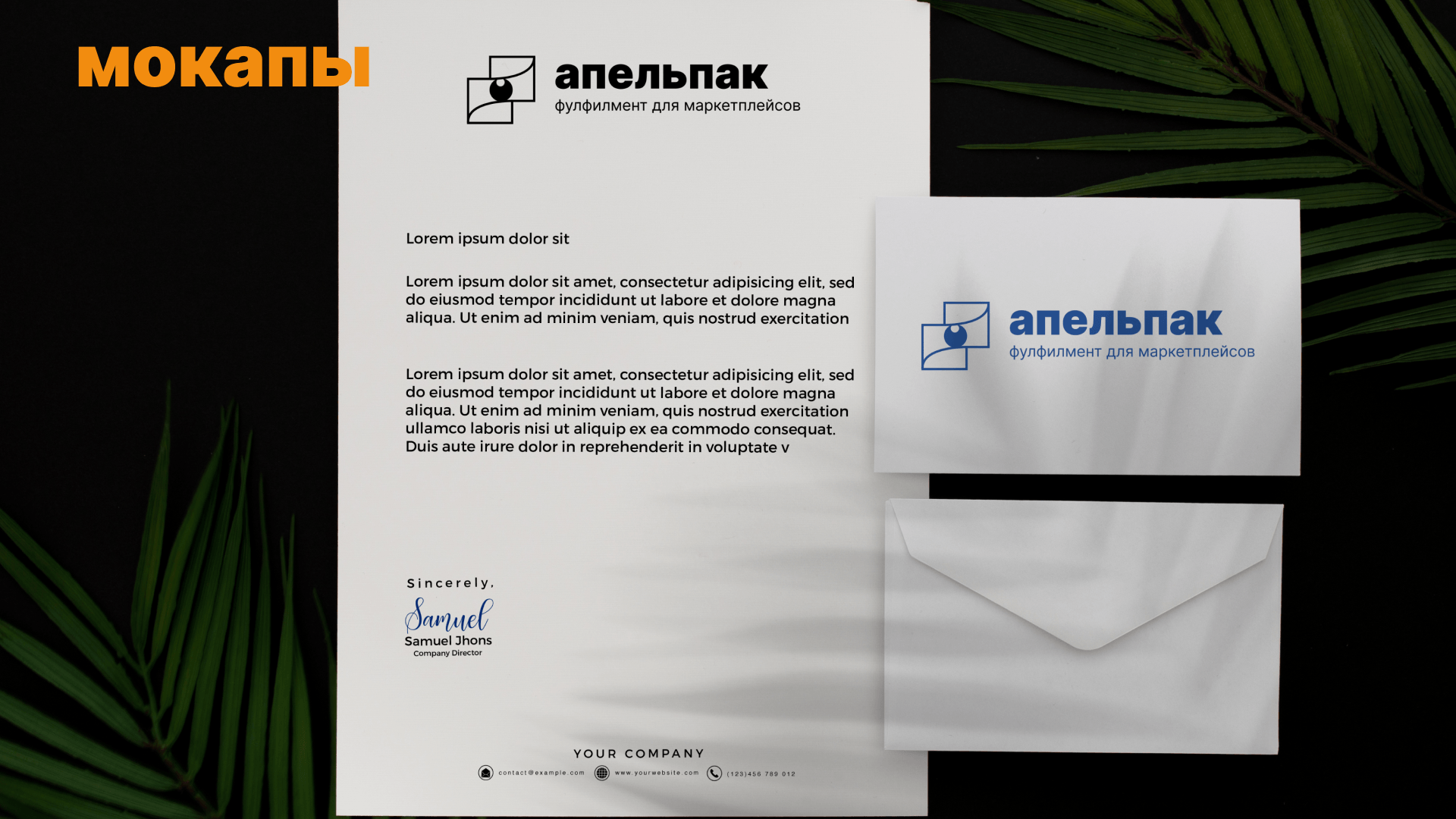 Редизайн логотипа для компании — Изображение №6 — Брендинг на Dprofile