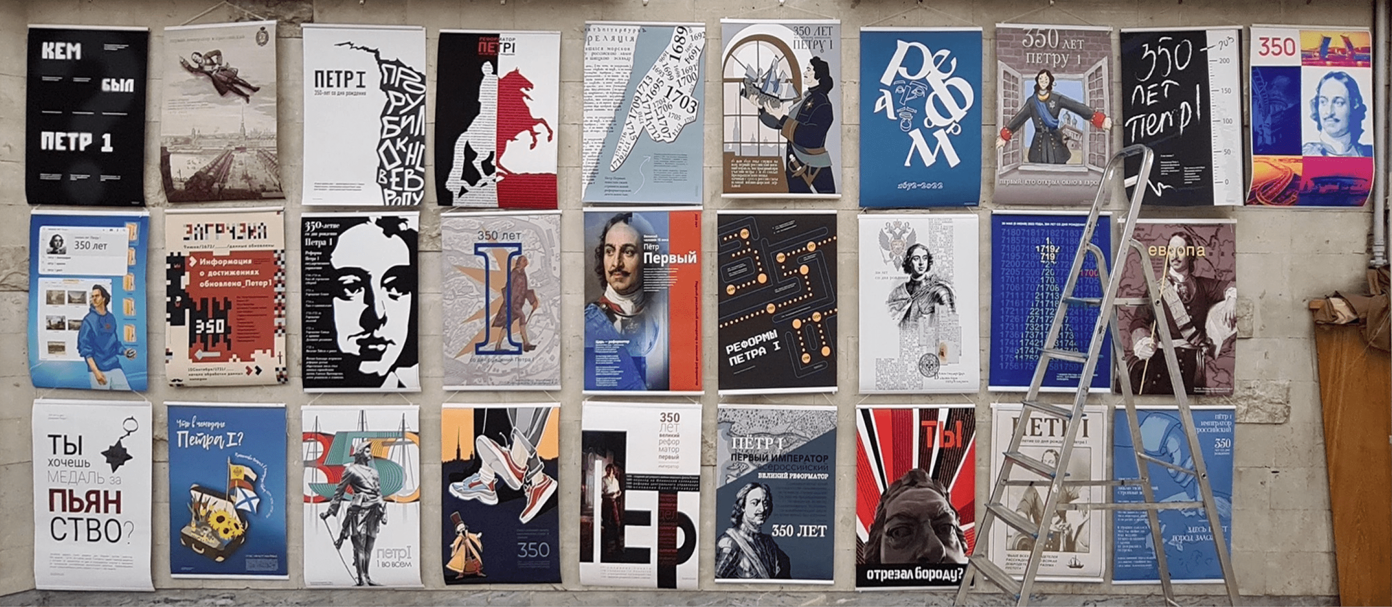 Серия типографических плакатов | Typographic posters — Изображение №9 — Графика на Dprofile