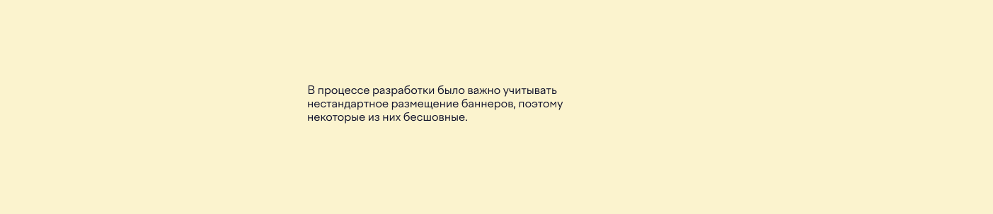 Анимационные баннеры для ДК им. Кирова — Изображение №5 — Графика, Анимация на Dprofile