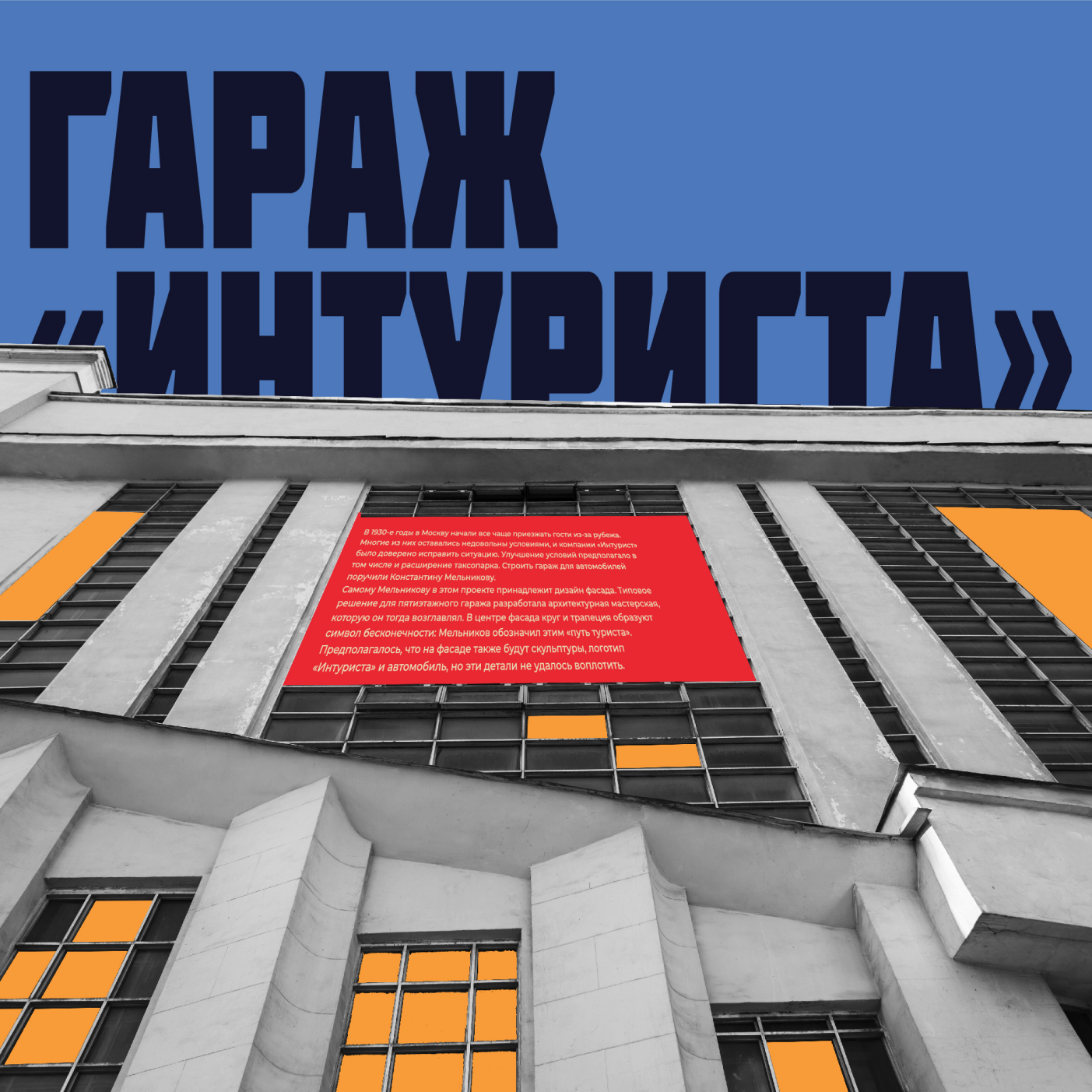 Анимационные баннеры для ДК им. Кирова — Изображение №4 — Графика, Анимация на Dprofile