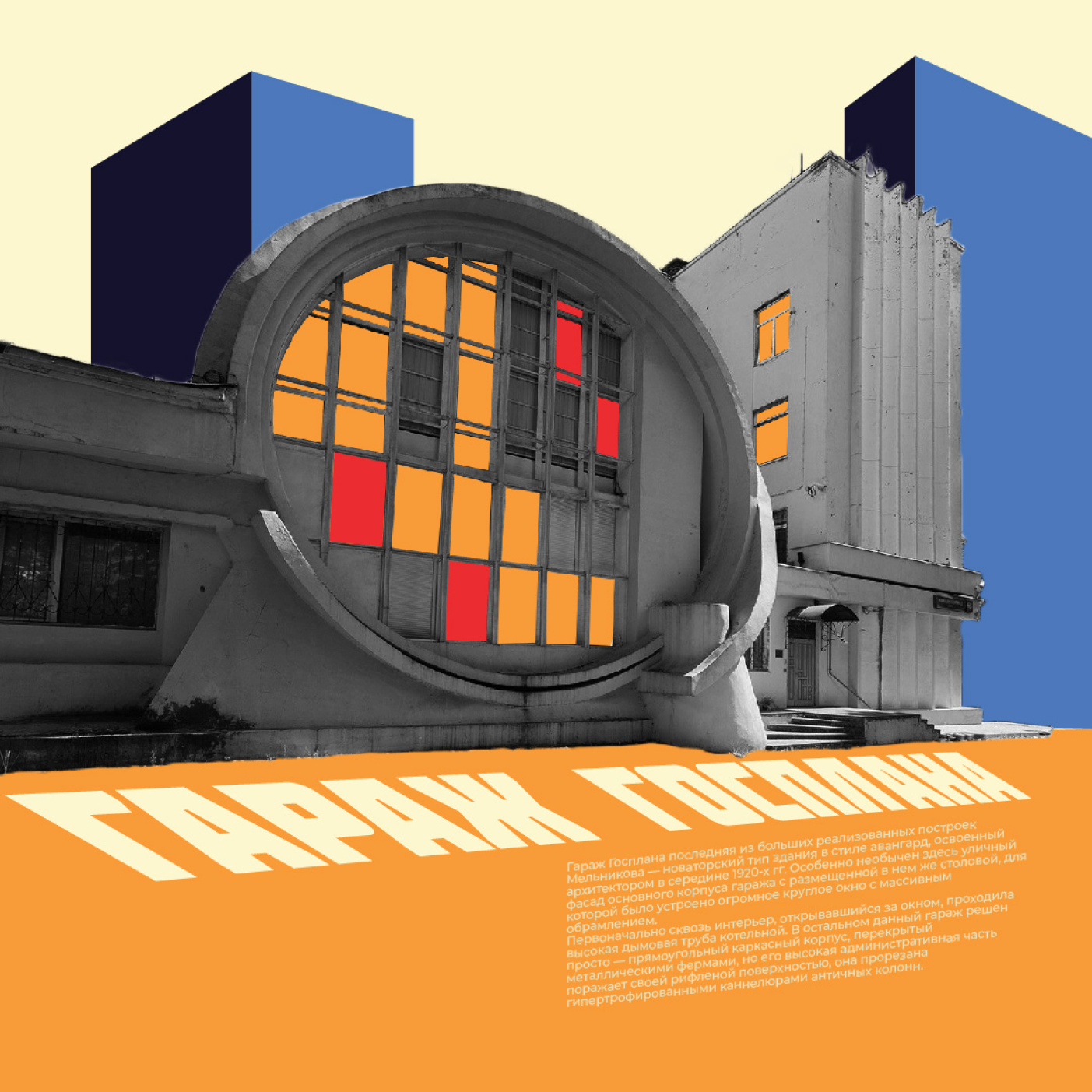 Анимационные баннеры для ДК им. Кирова — Изображение №6 — Графика, Анимация на Dprofile
