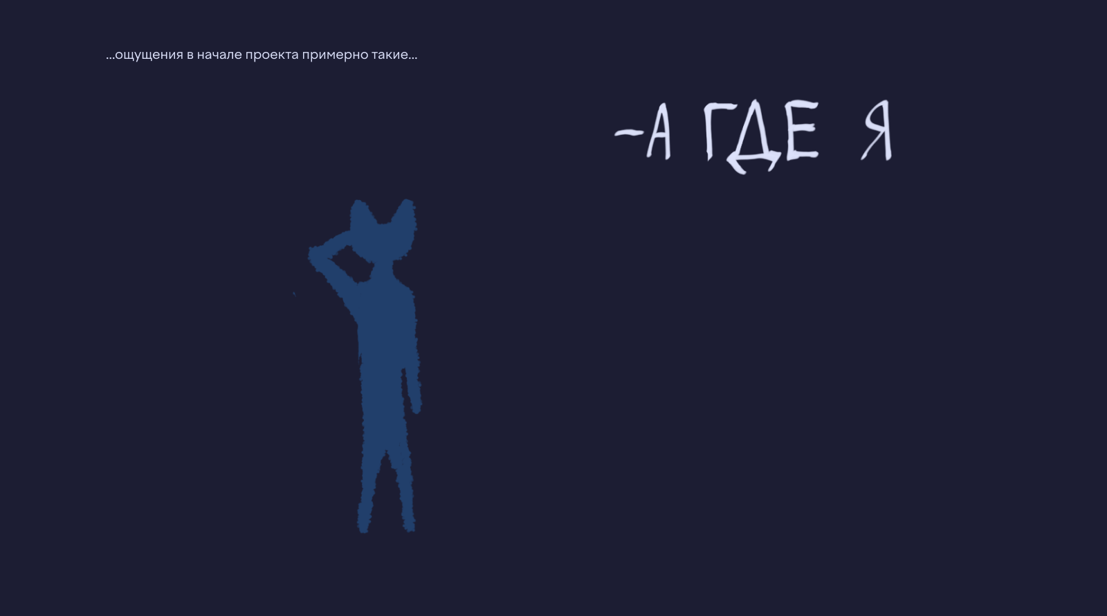Сон | короткометражный мультфильм — Изображение №6 — Иллюстрация, Анимация на Dprofile