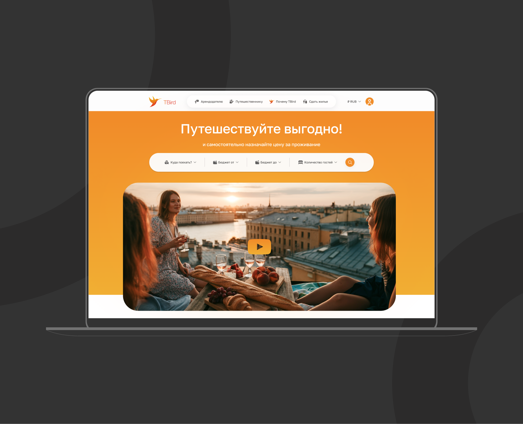 Редизайн TBird на Dprofile