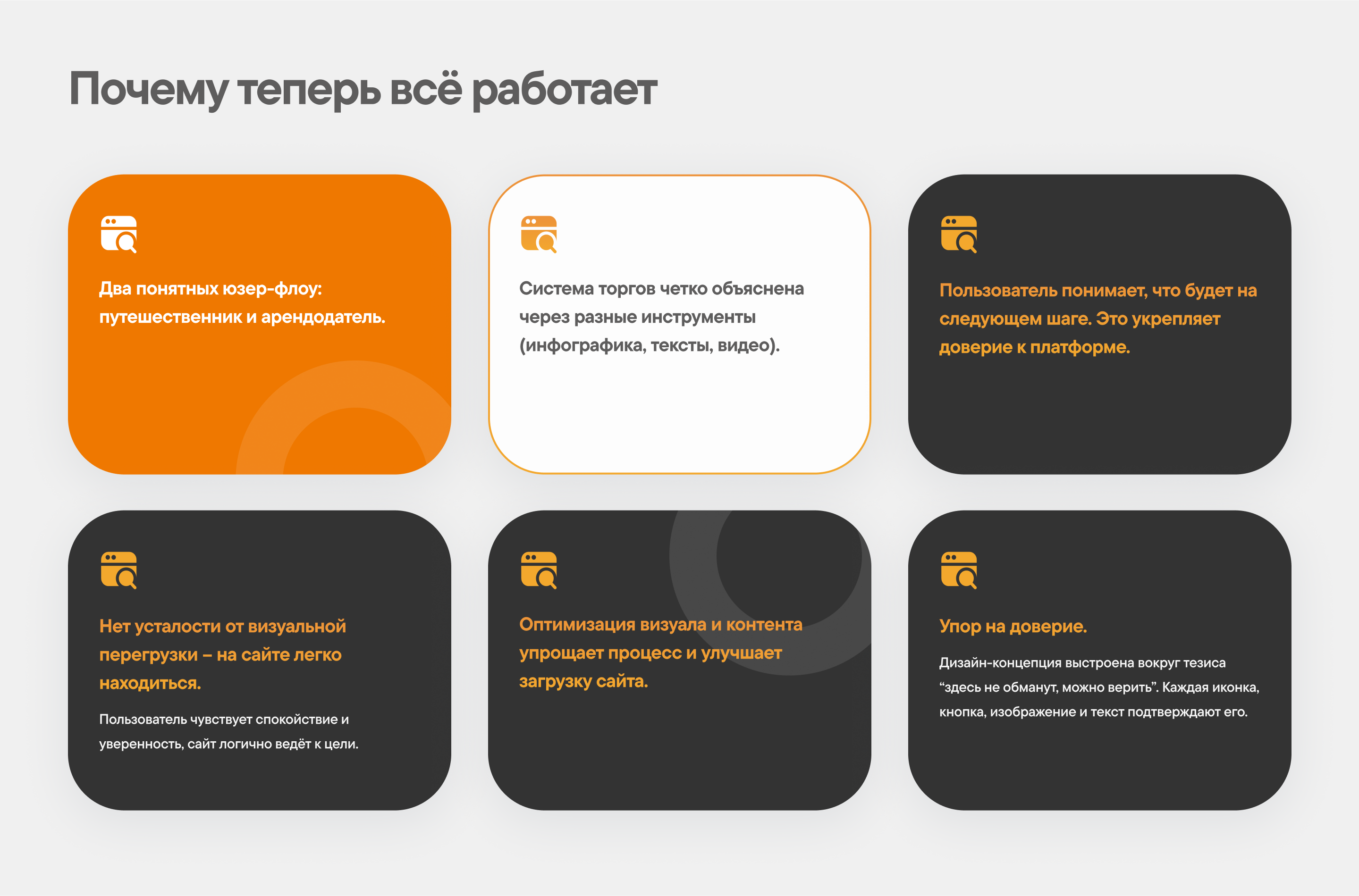 Редизайн TBird — Изображение №9 — Интерфейсы на Dprofile