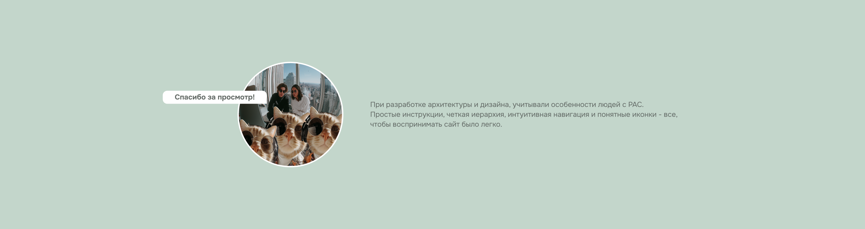 Ментальные объятия — Изображение №11 — Интерфейсы на Dprofile
